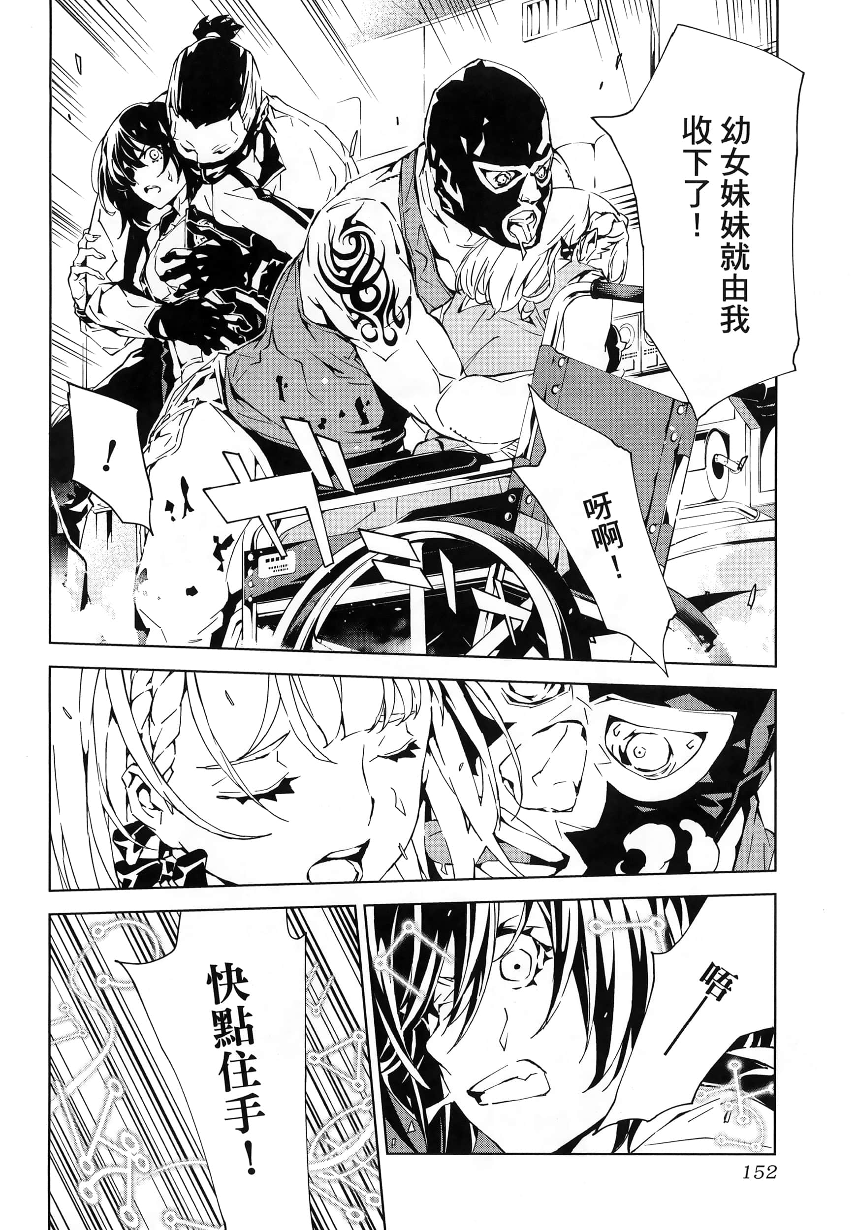 Page 156