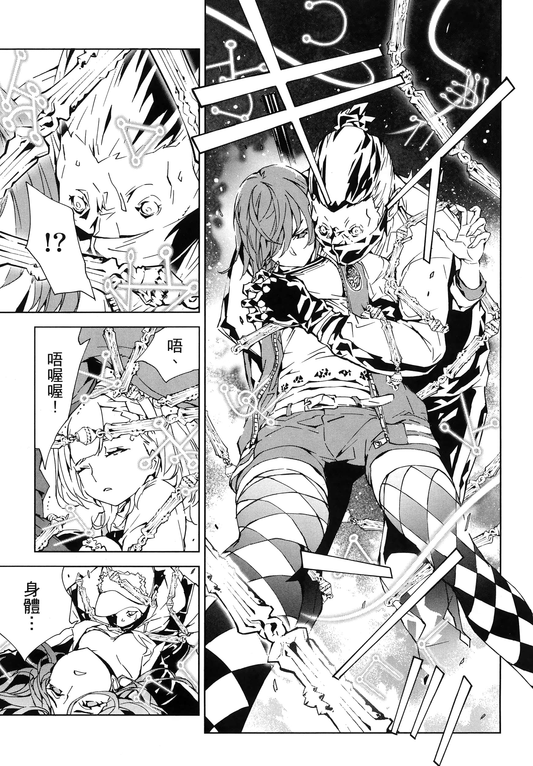 Page 157