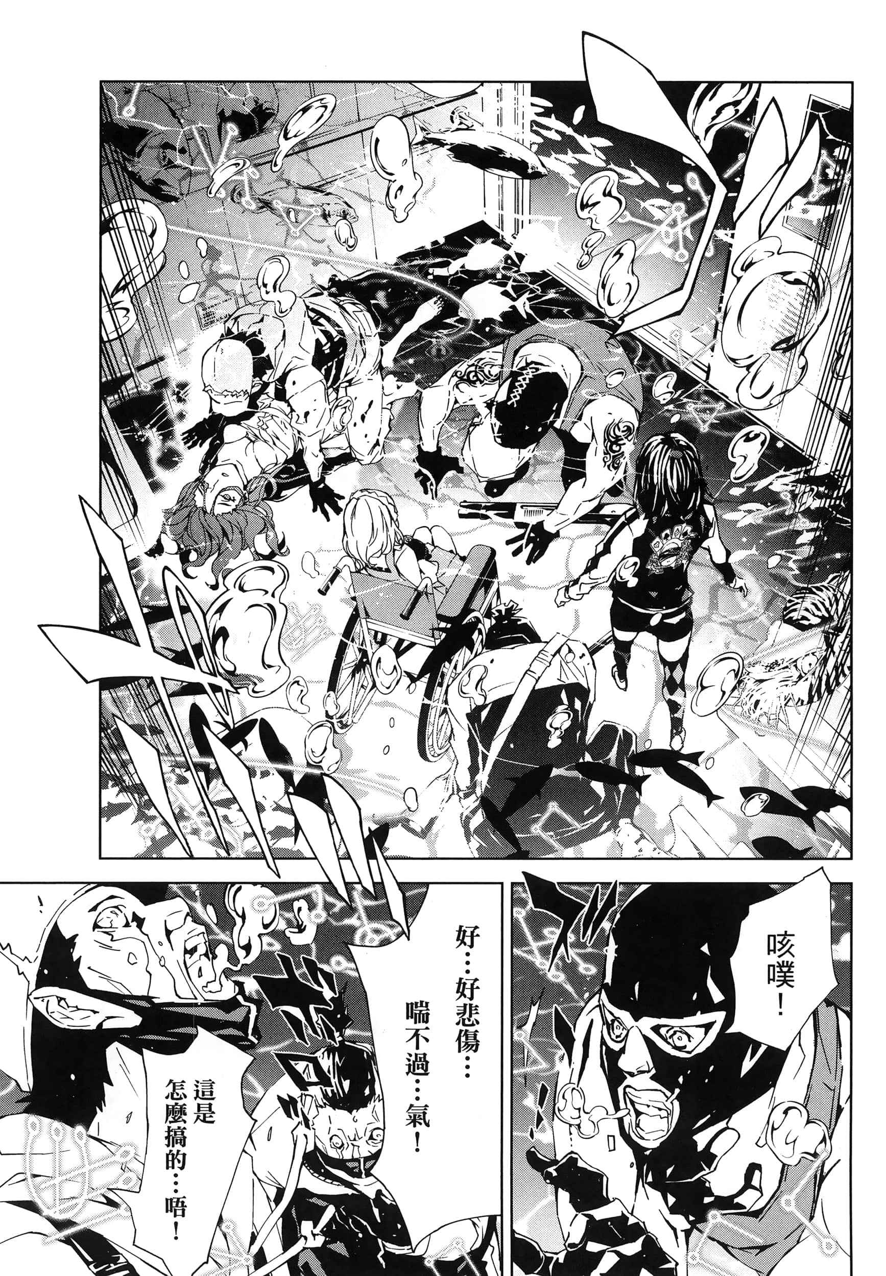 Page 159