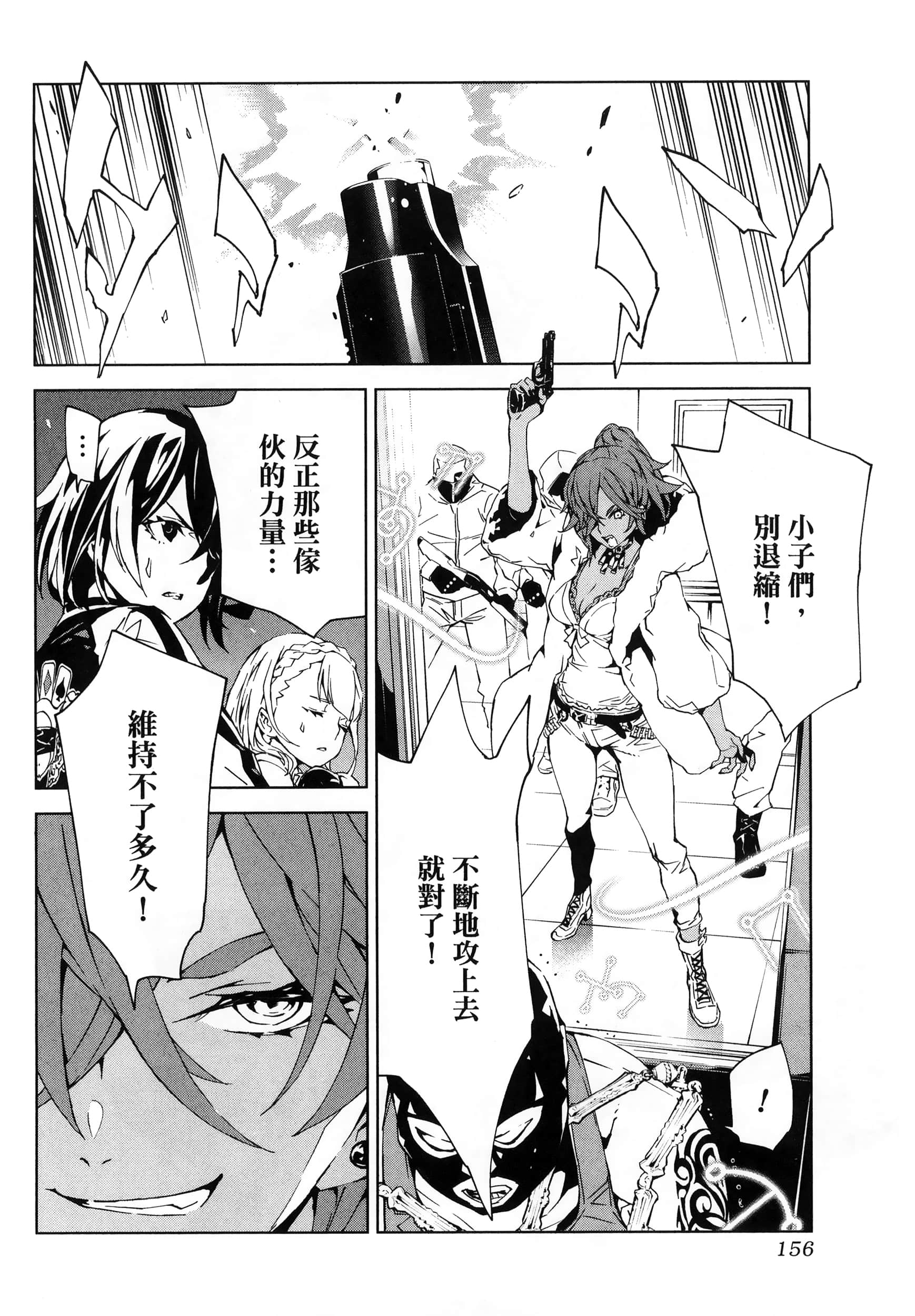 Page 160