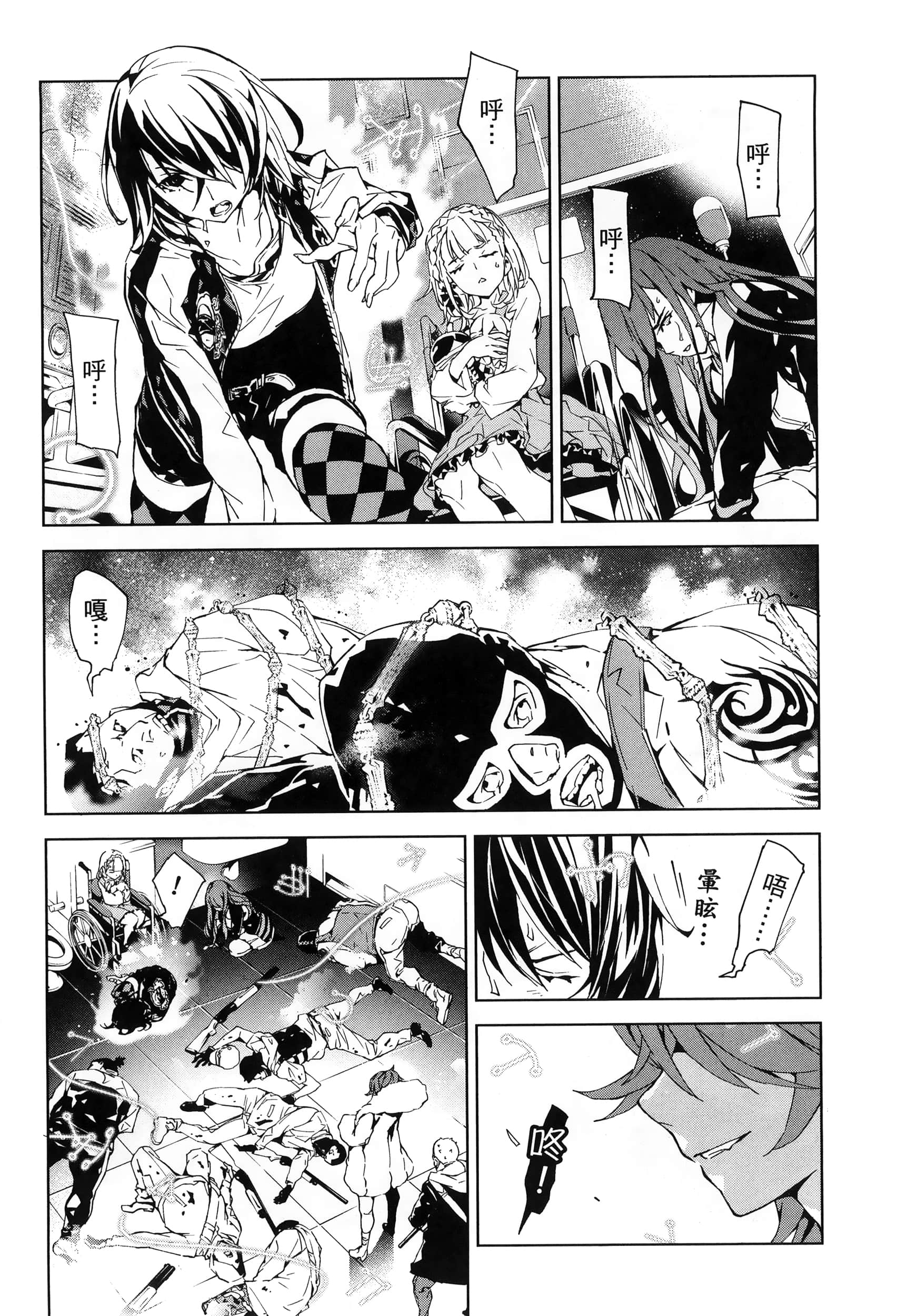 Page 162