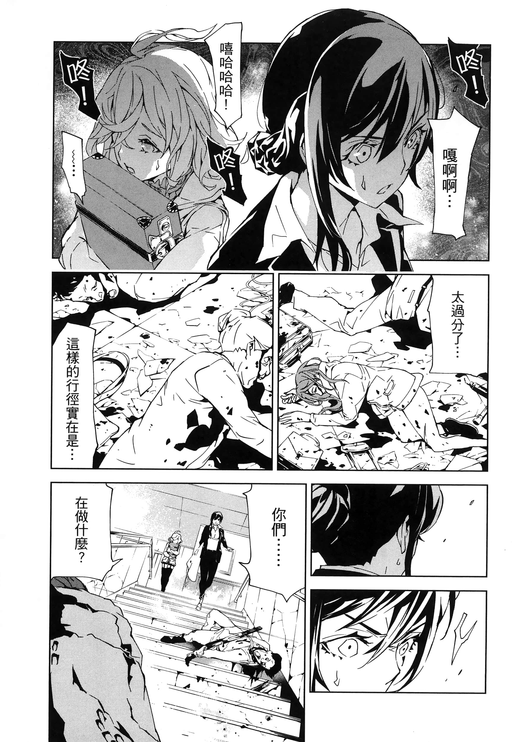 Page 165