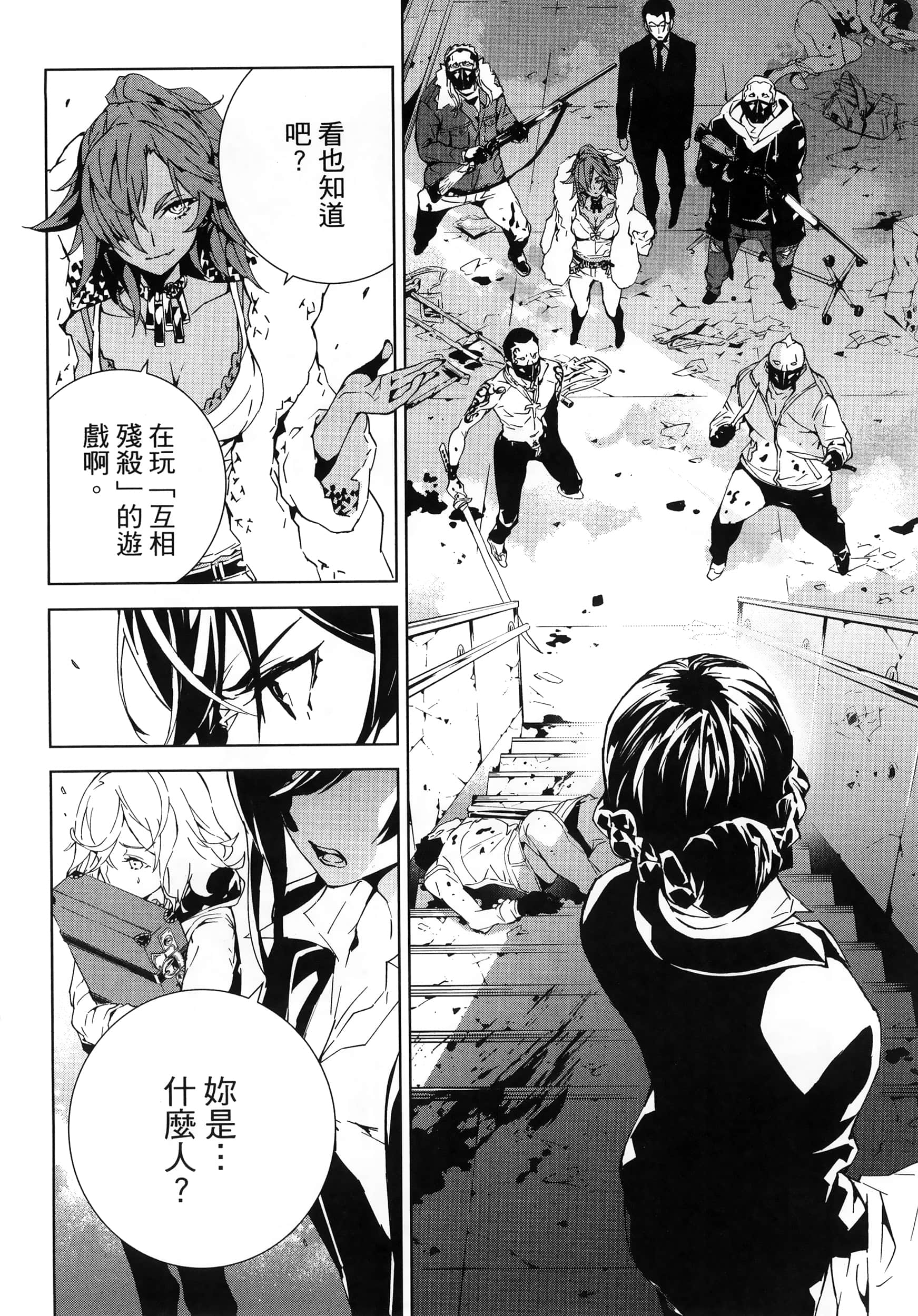 Page 166