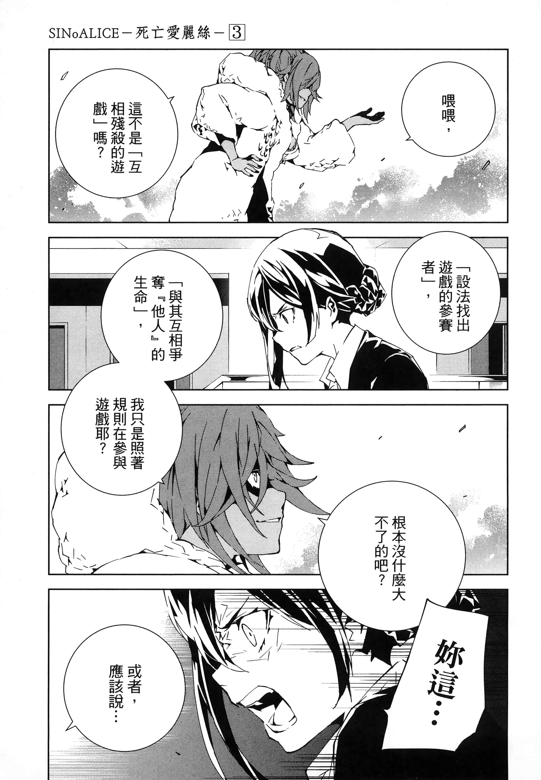 Page 169
