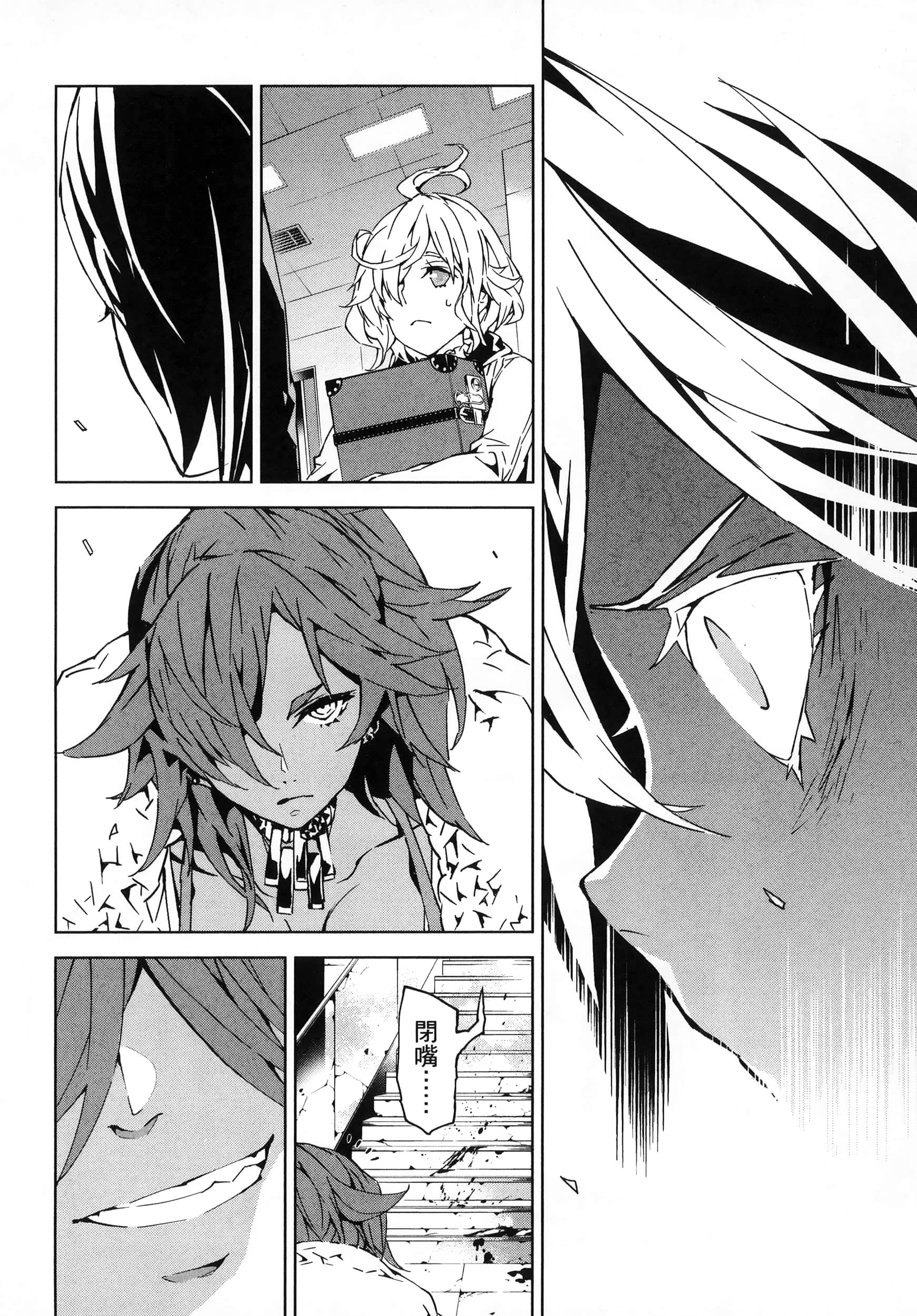 Page 172