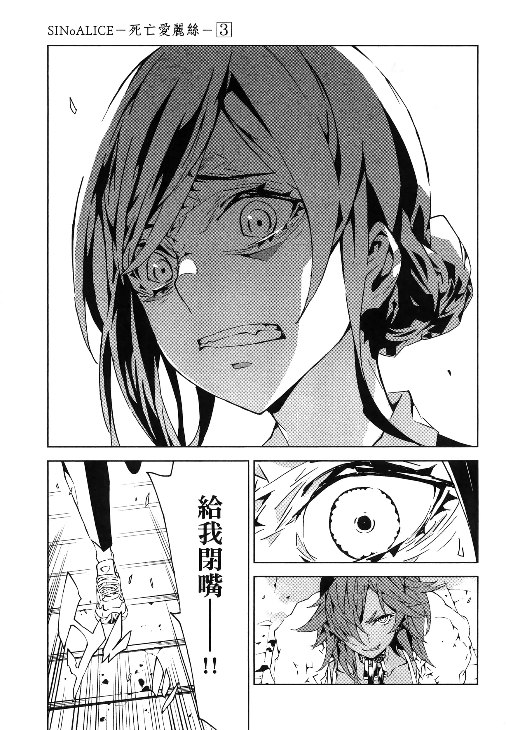Page 173