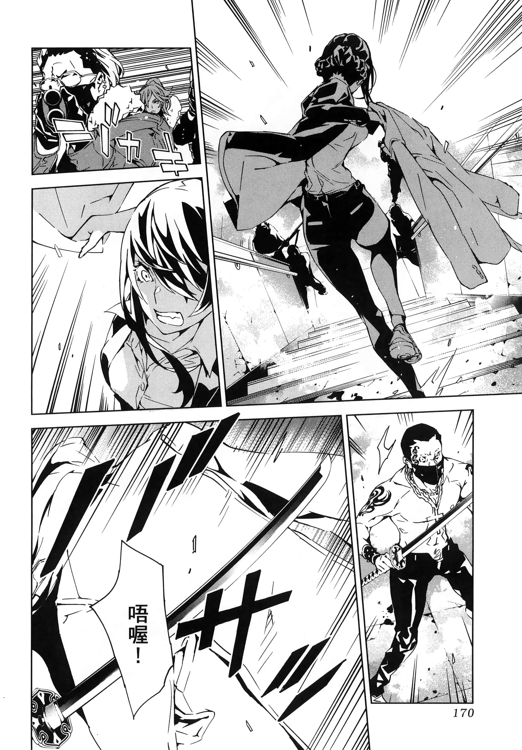 Page 174