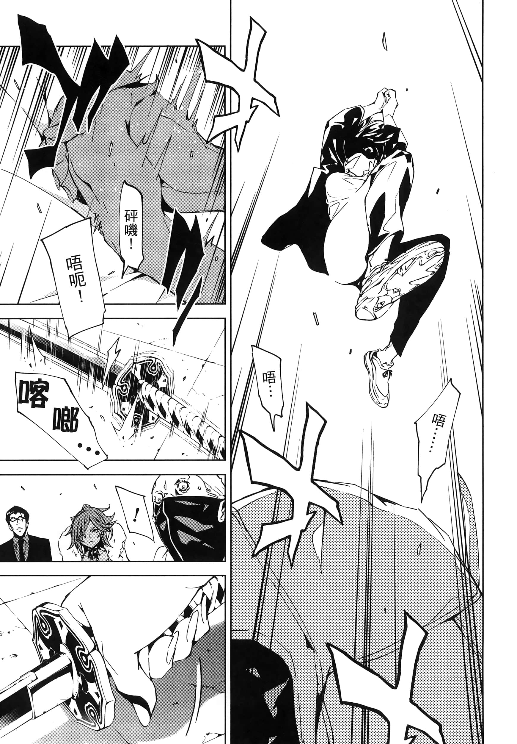 Page 175
