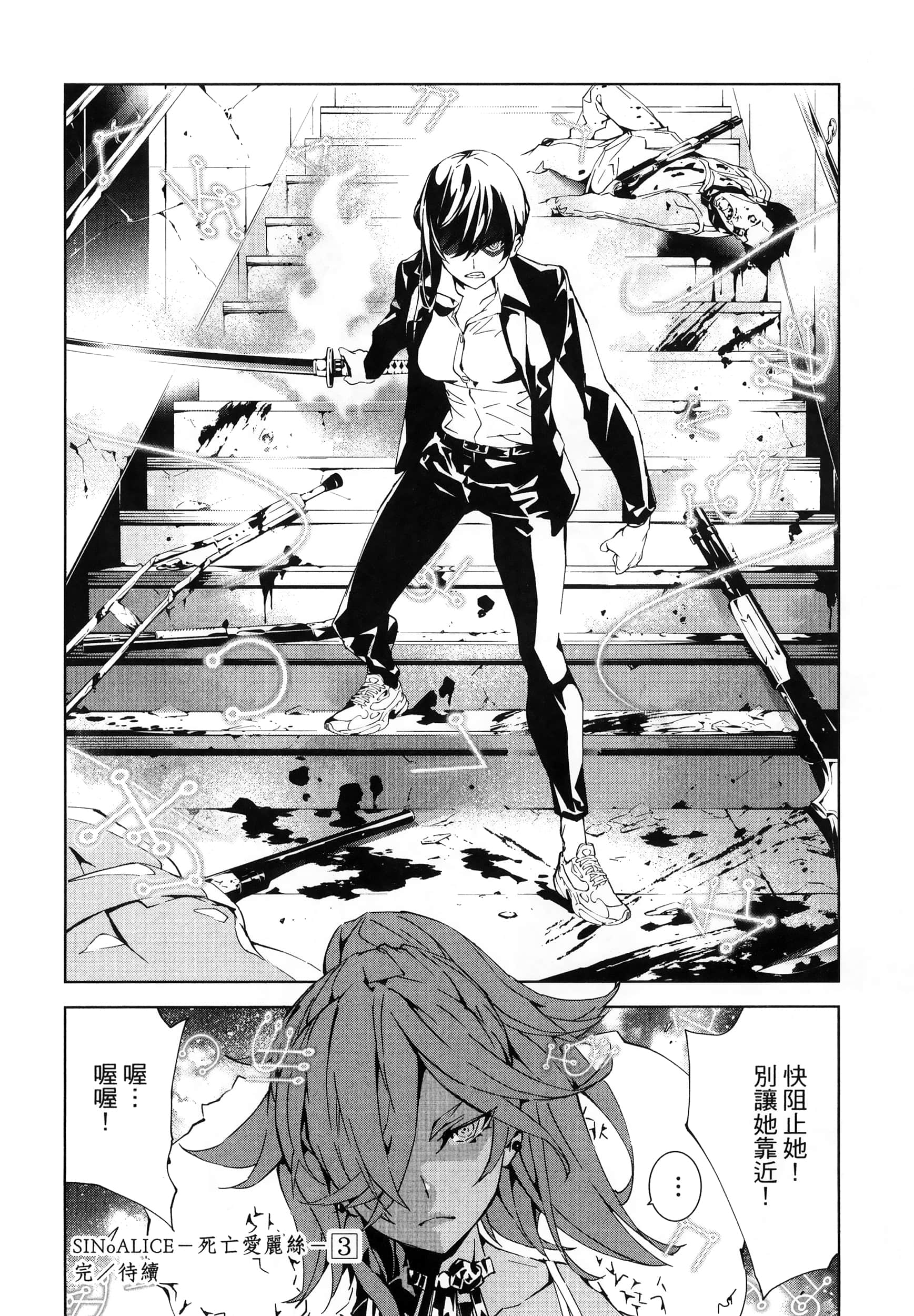 Page 176