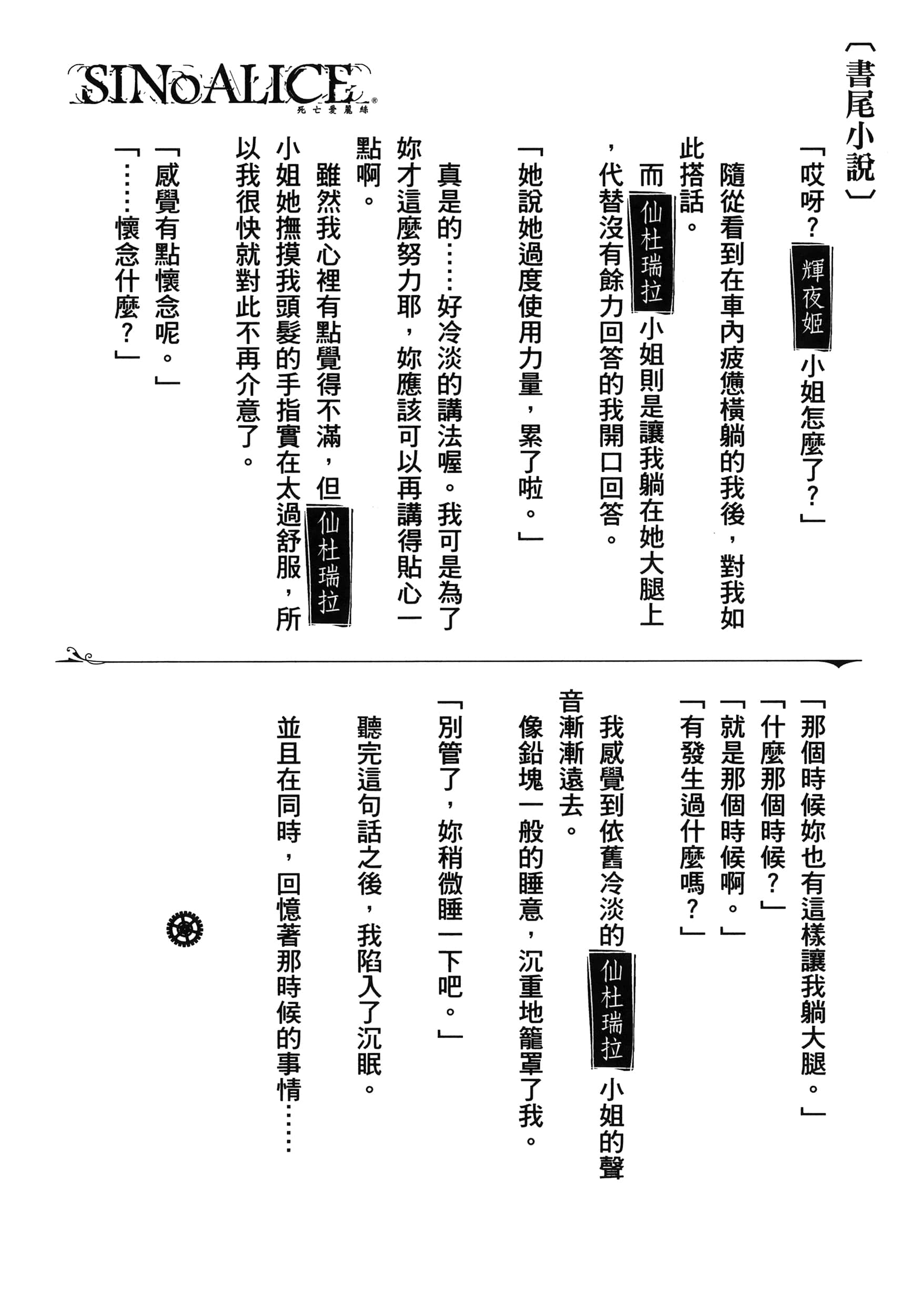 Page 177