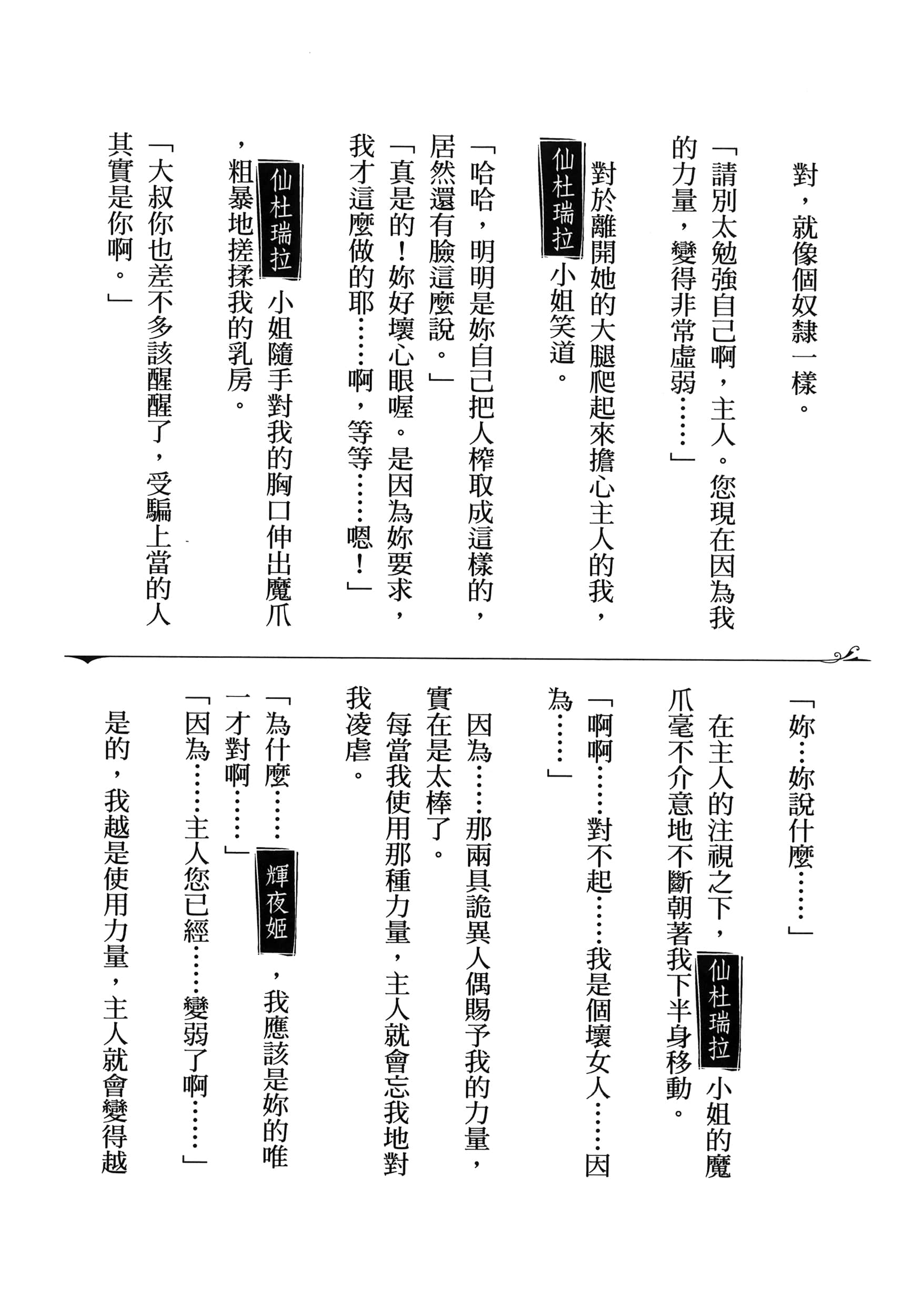 Page 184
