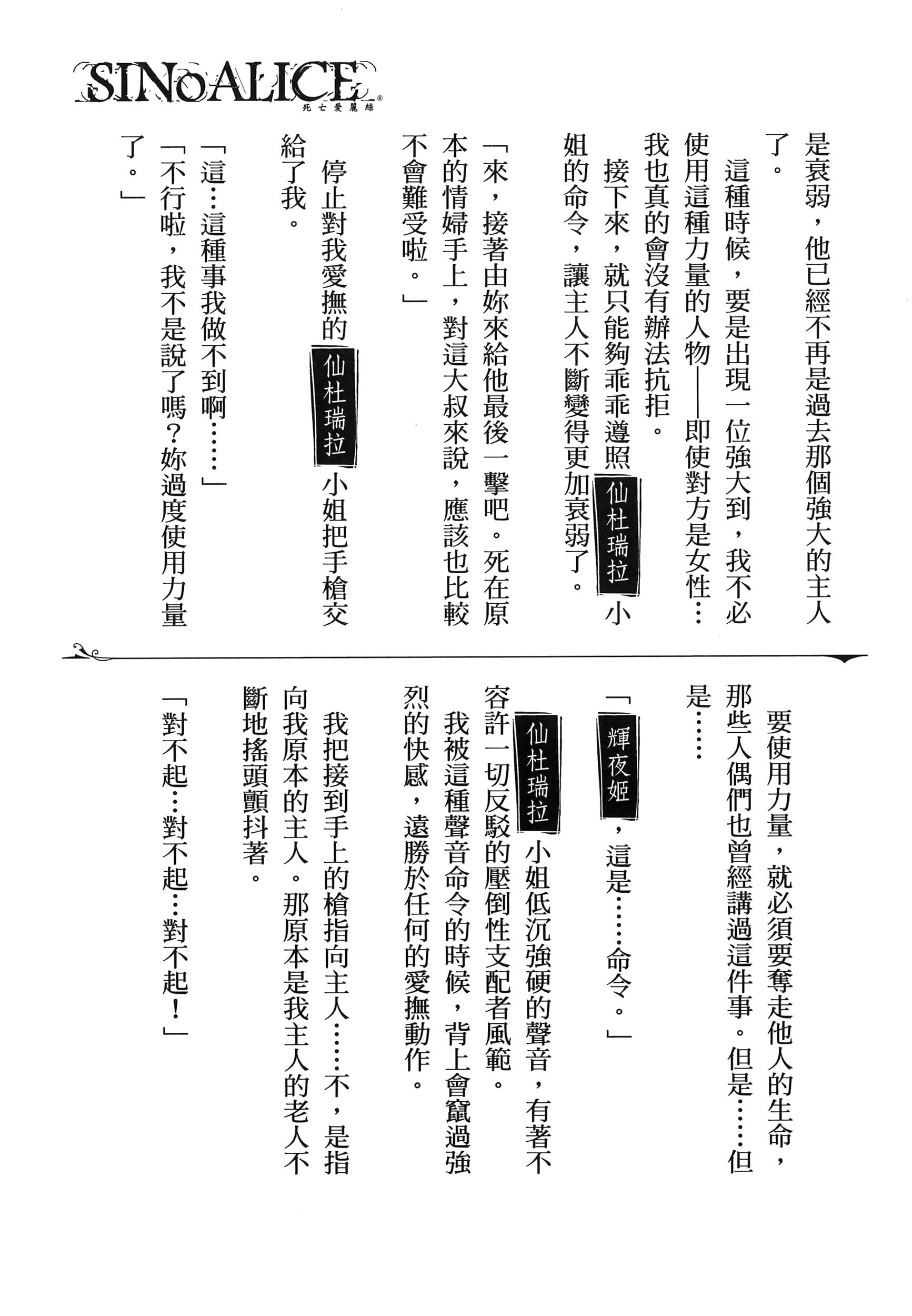 Page 185
