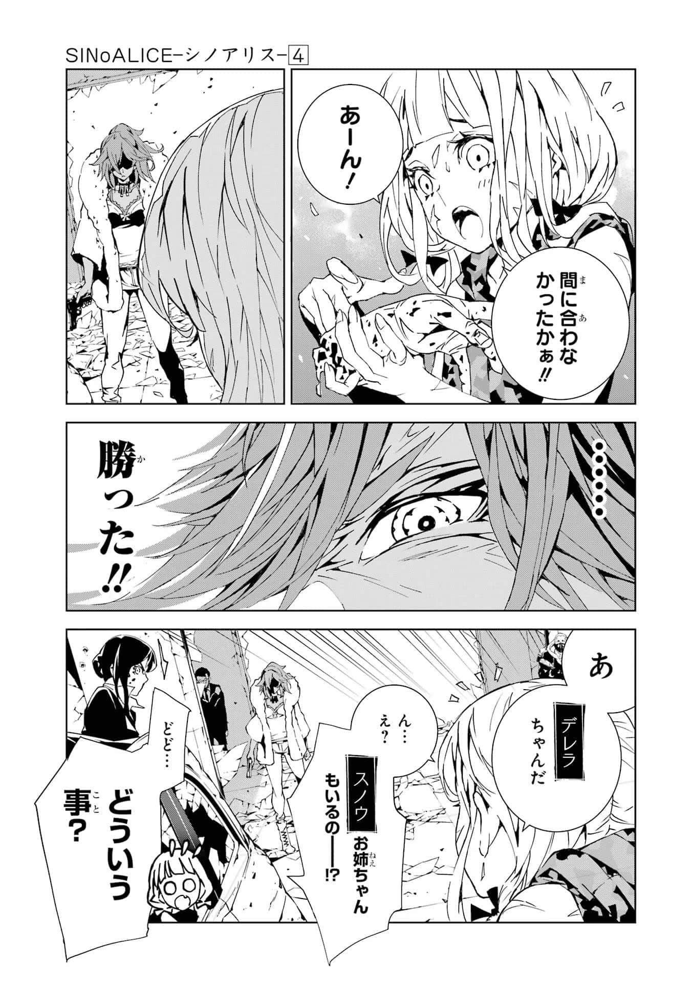 Page 28