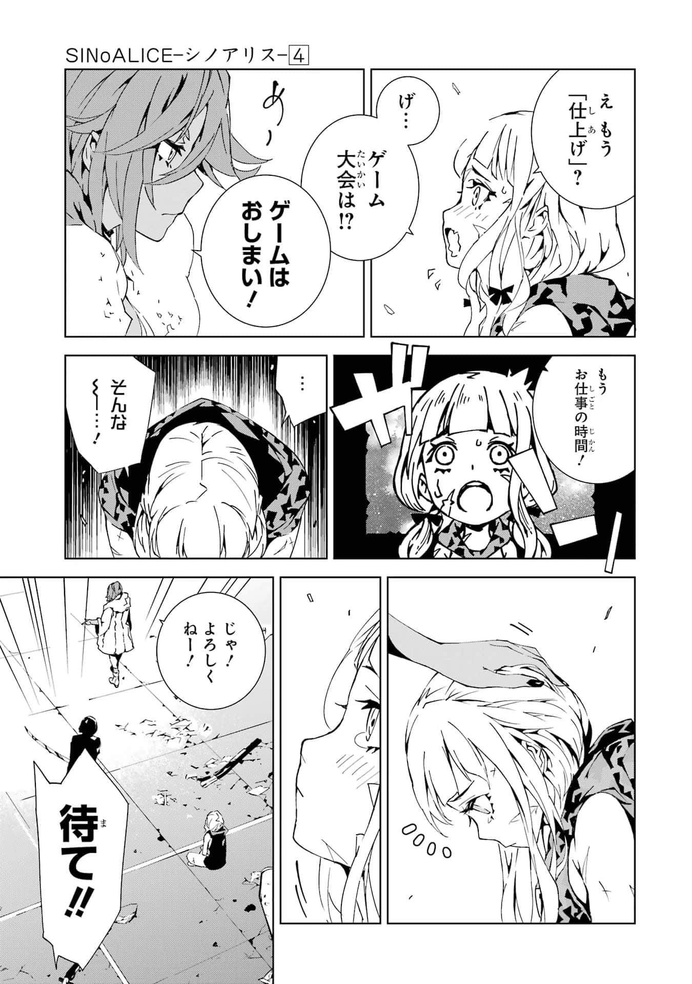 Page 30