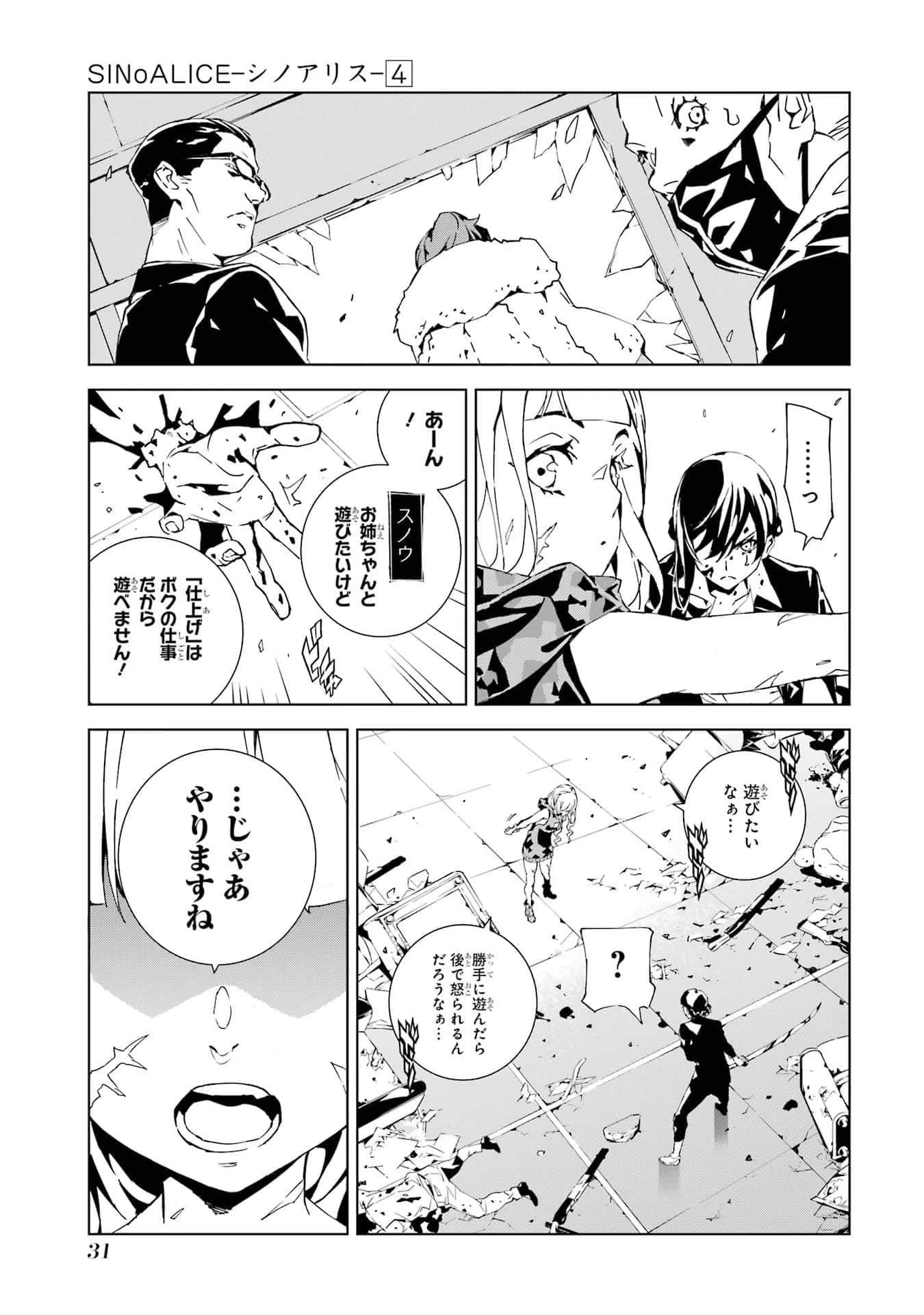 Page 32
