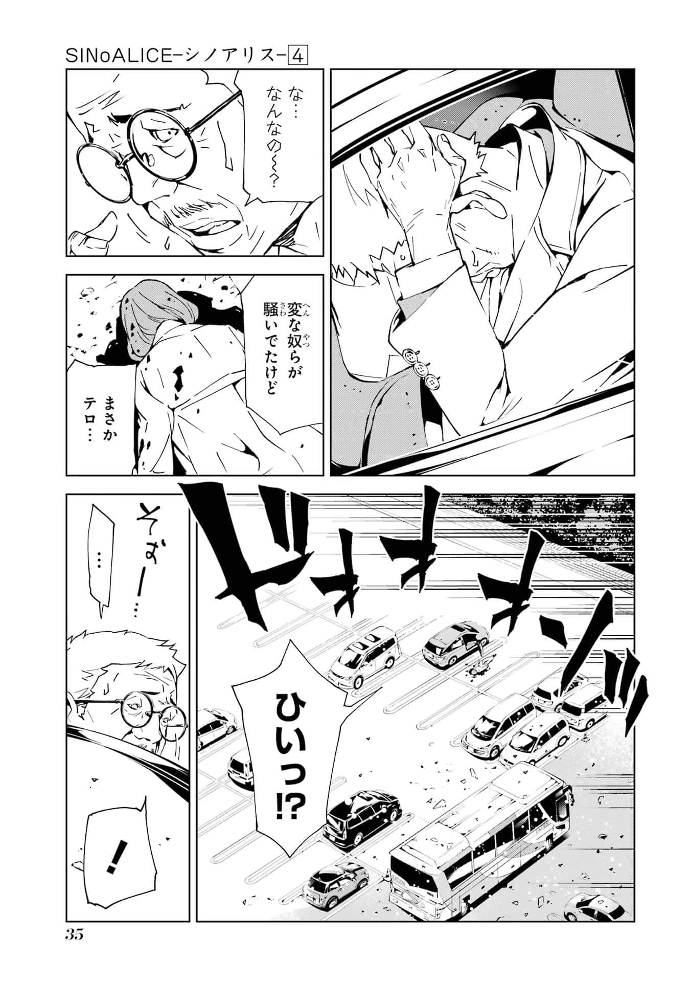 Page 36