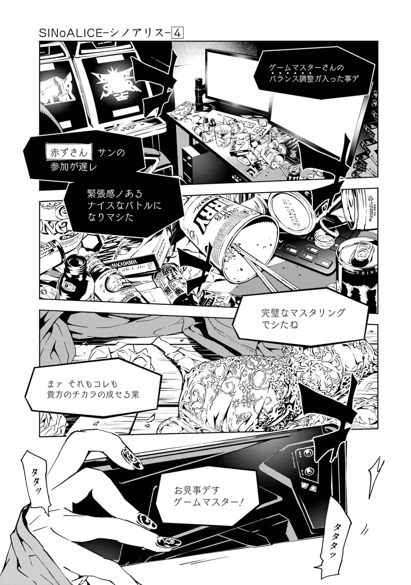 Page 40