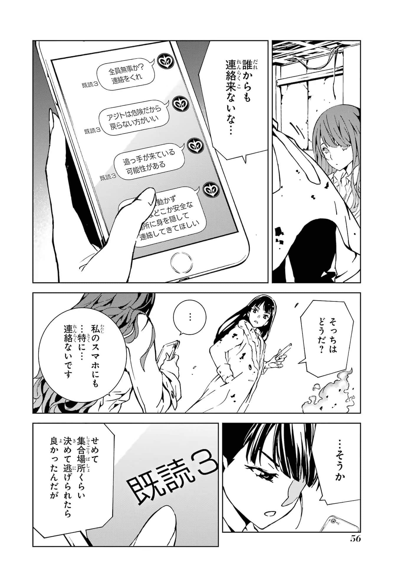 Page 57