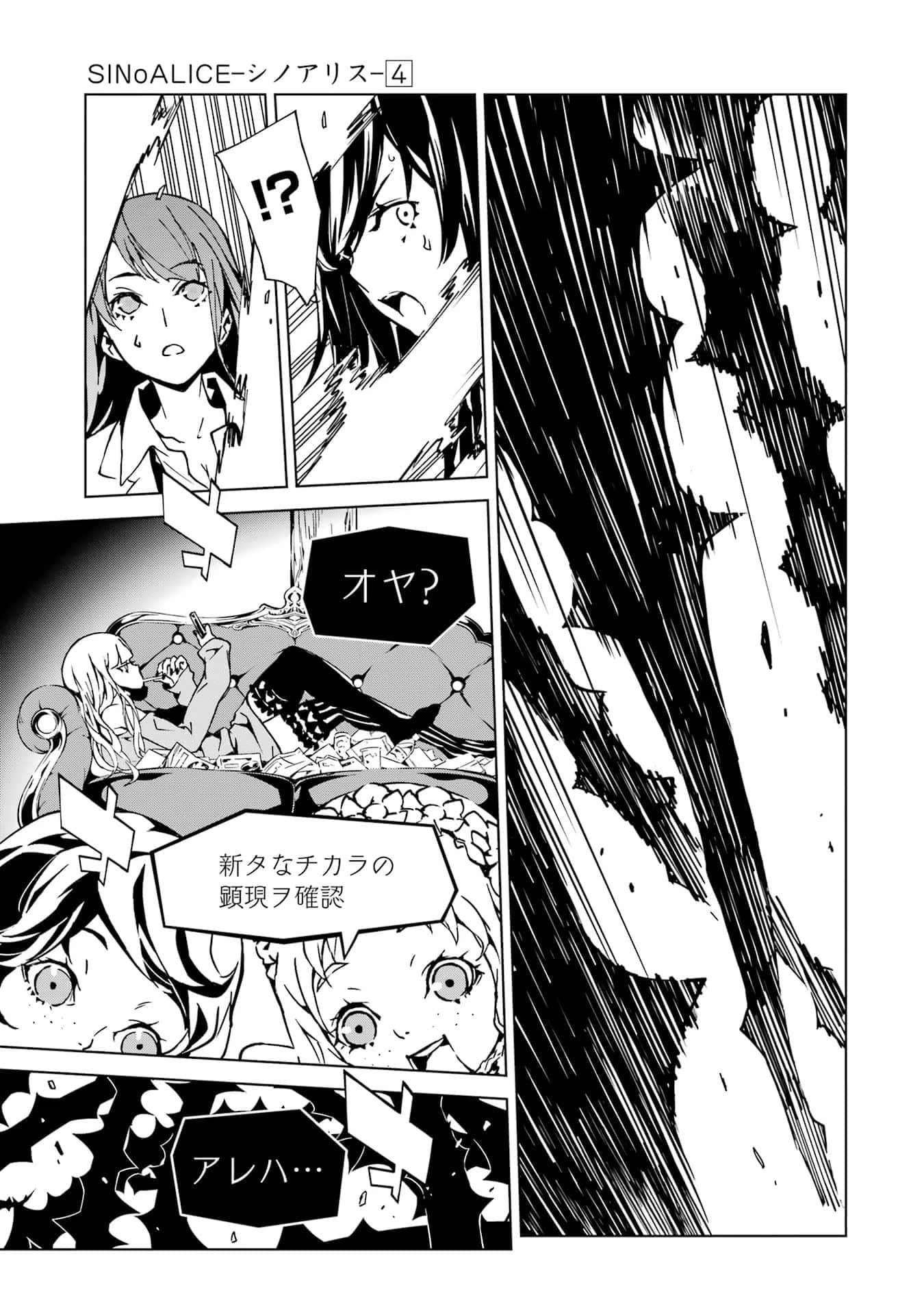 Page 66