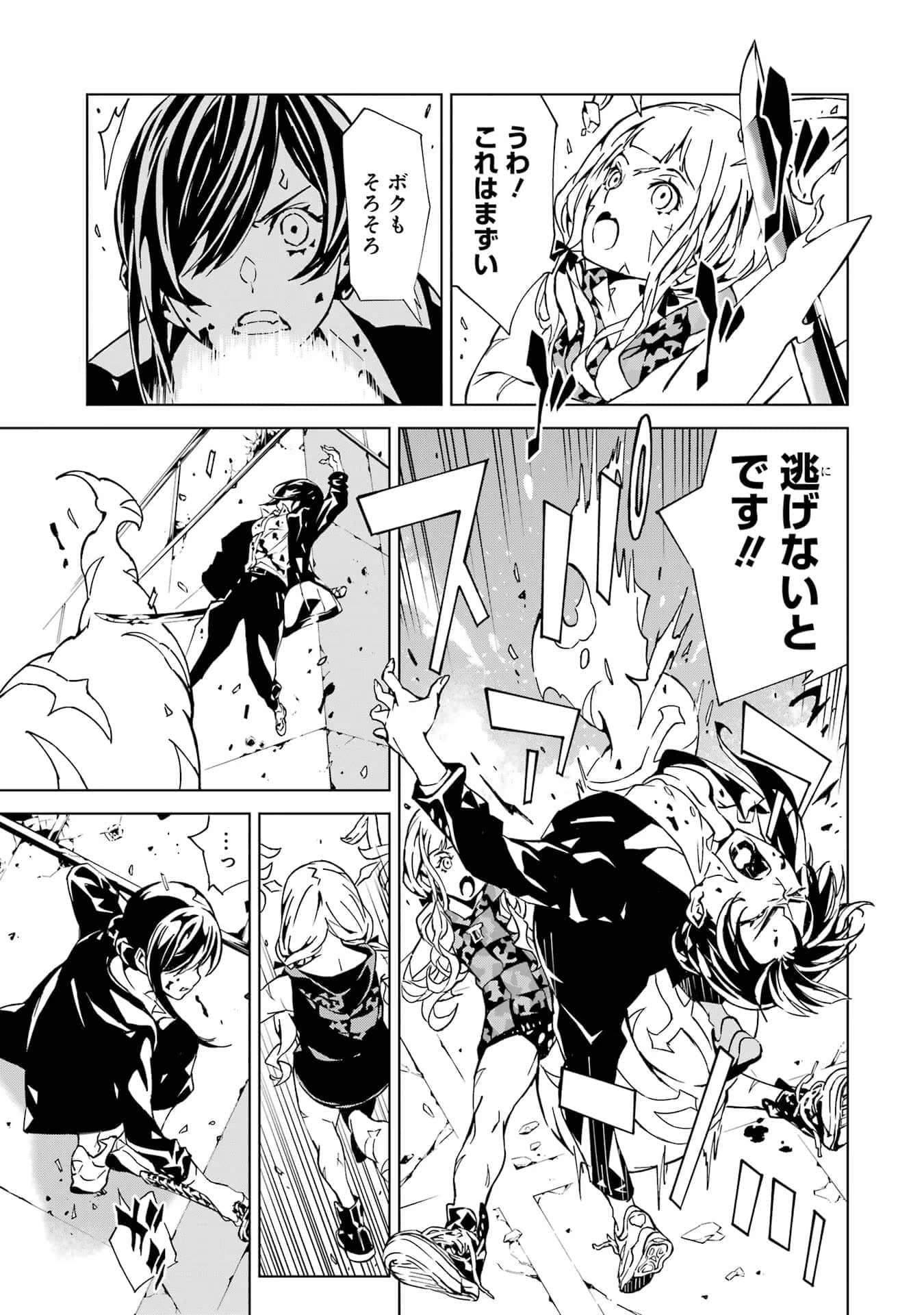 Page 70