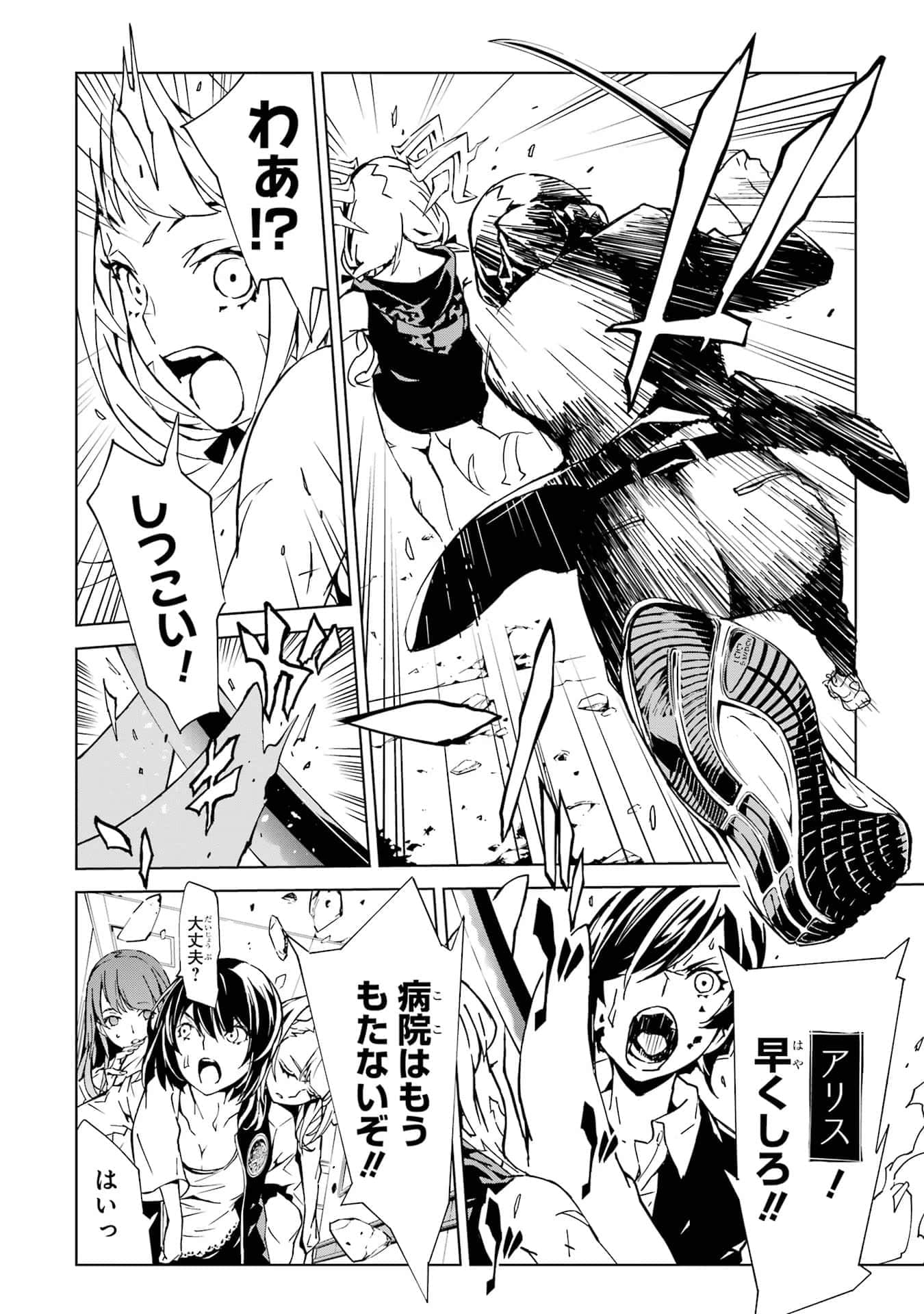 Page 71