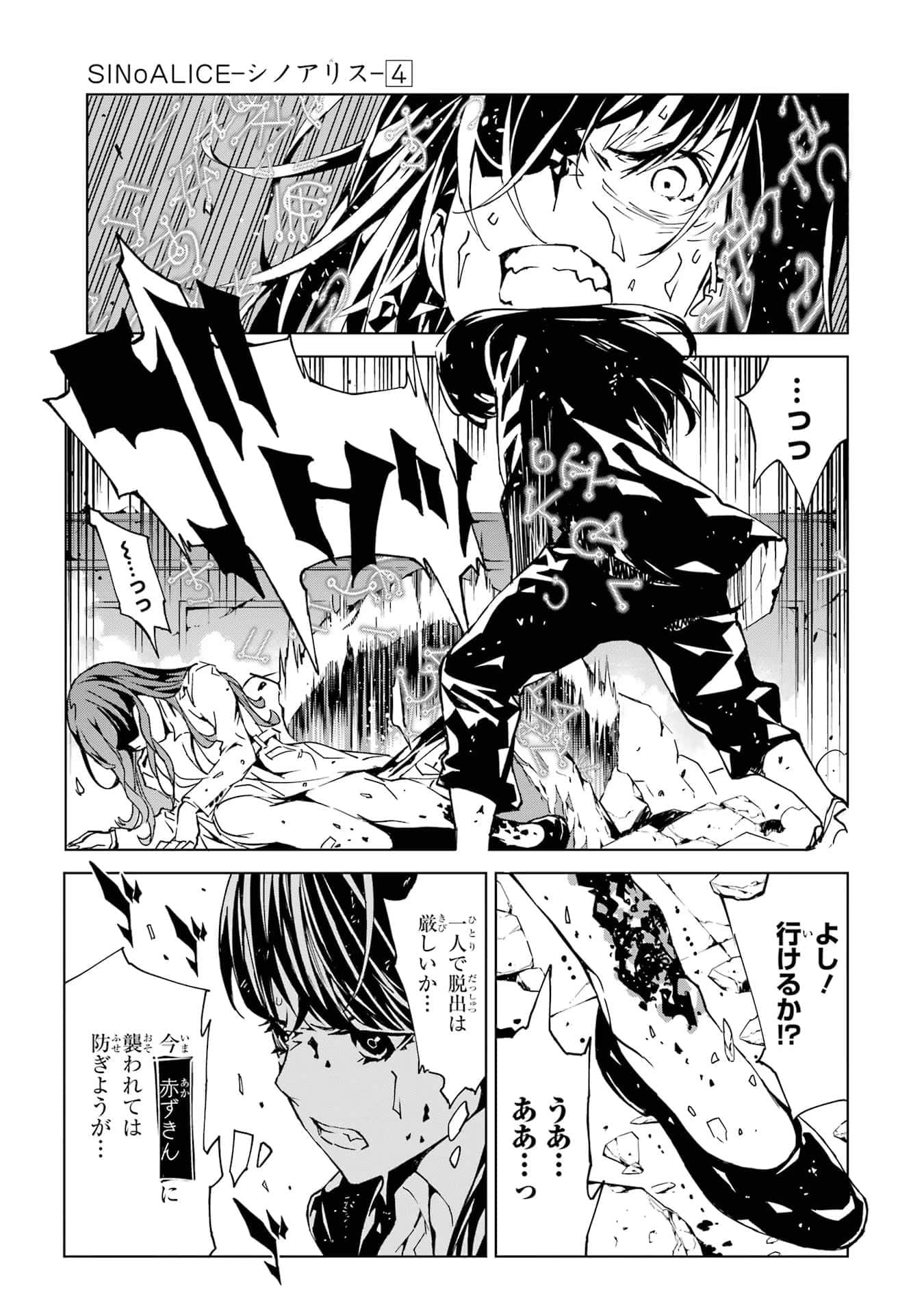 Page 86