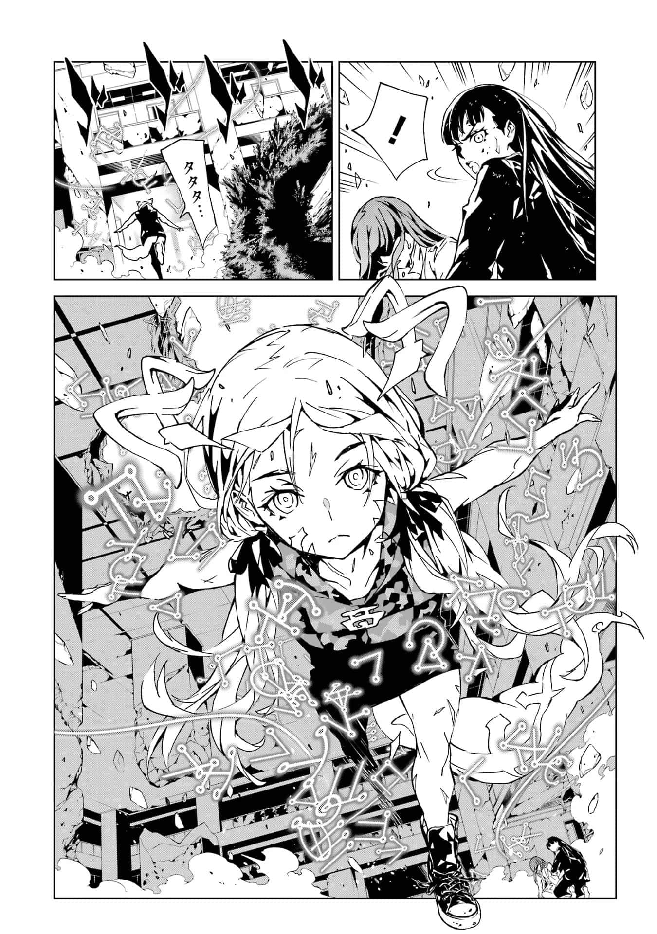 Page 87