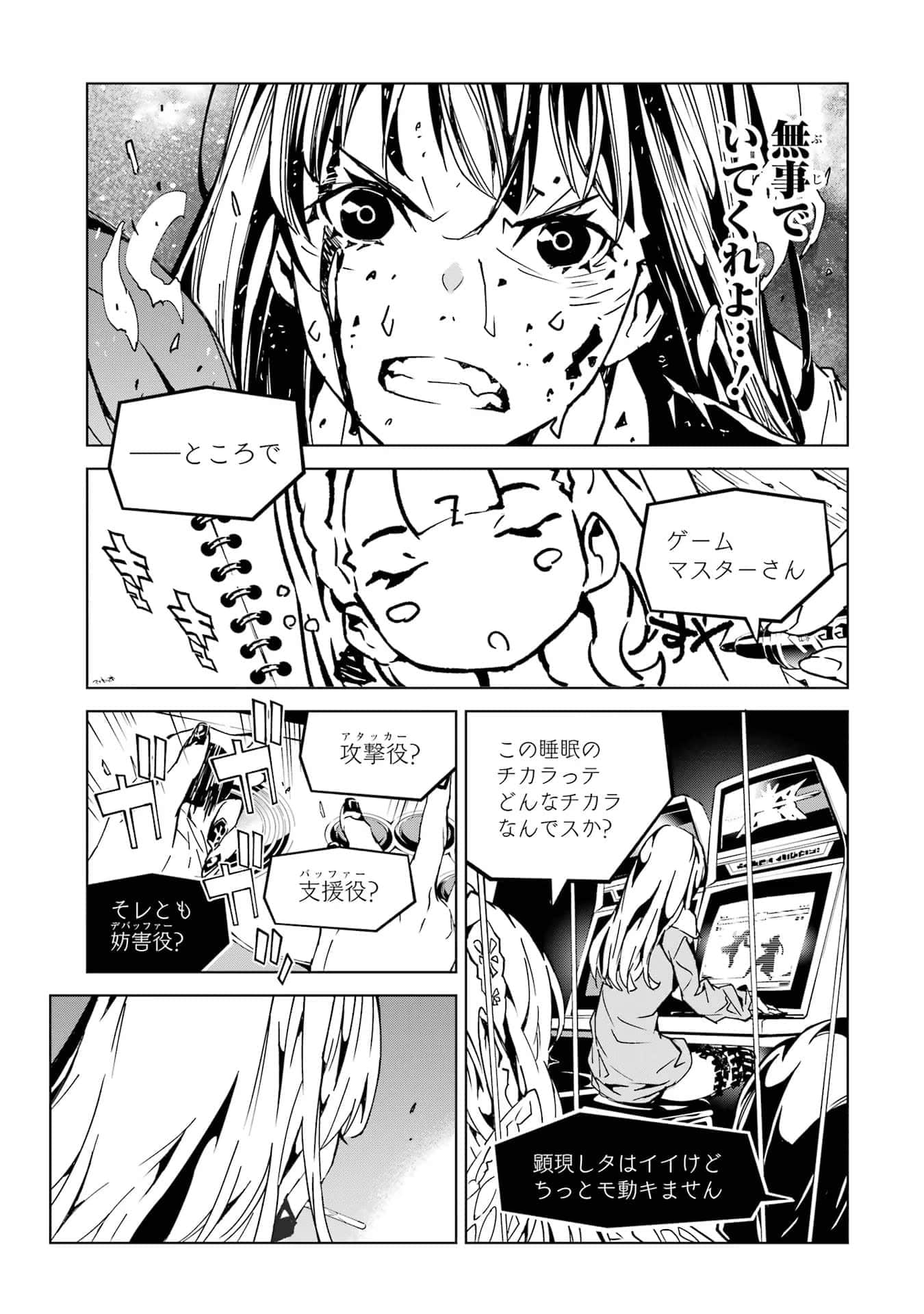 Page 90