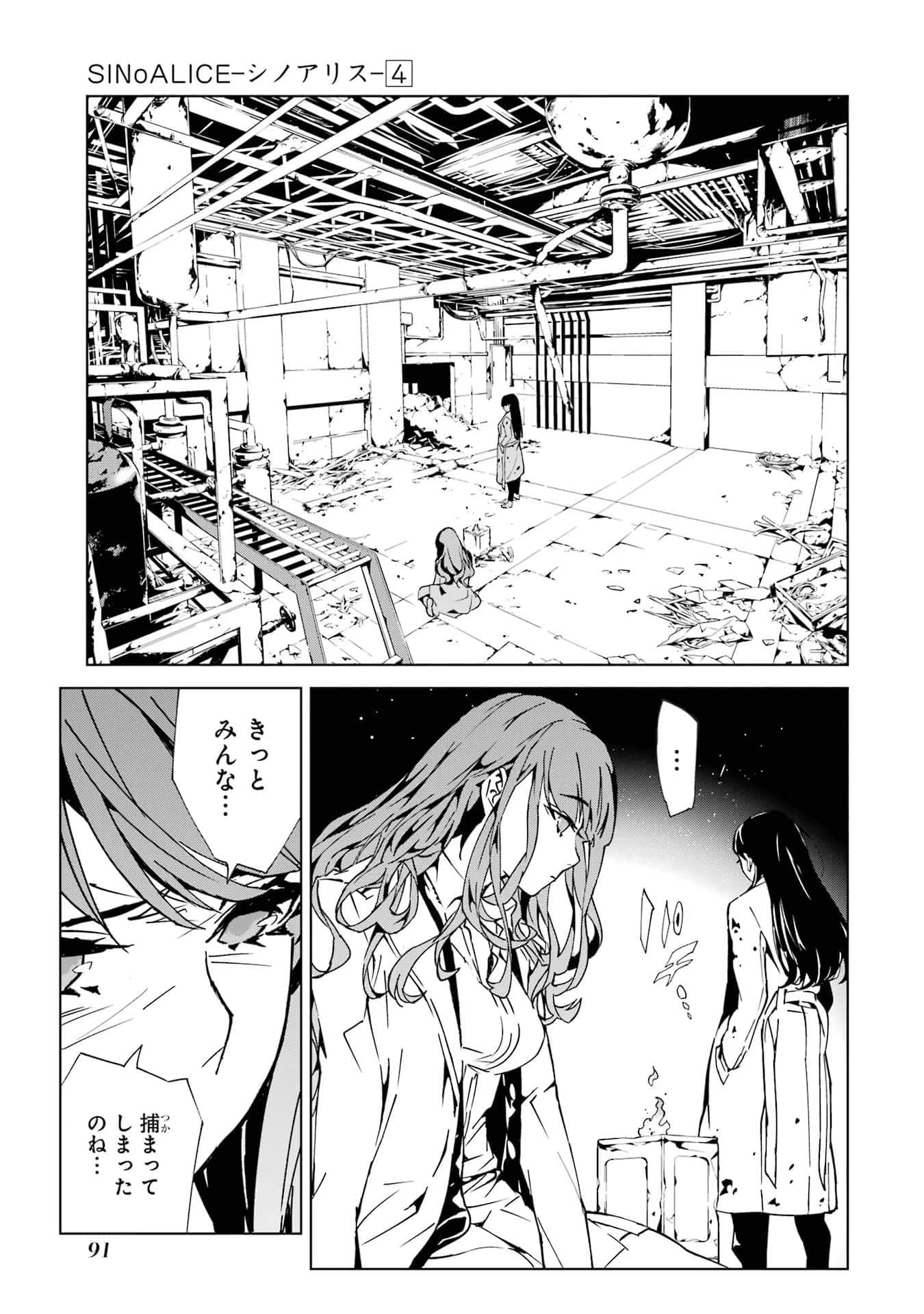Page 92