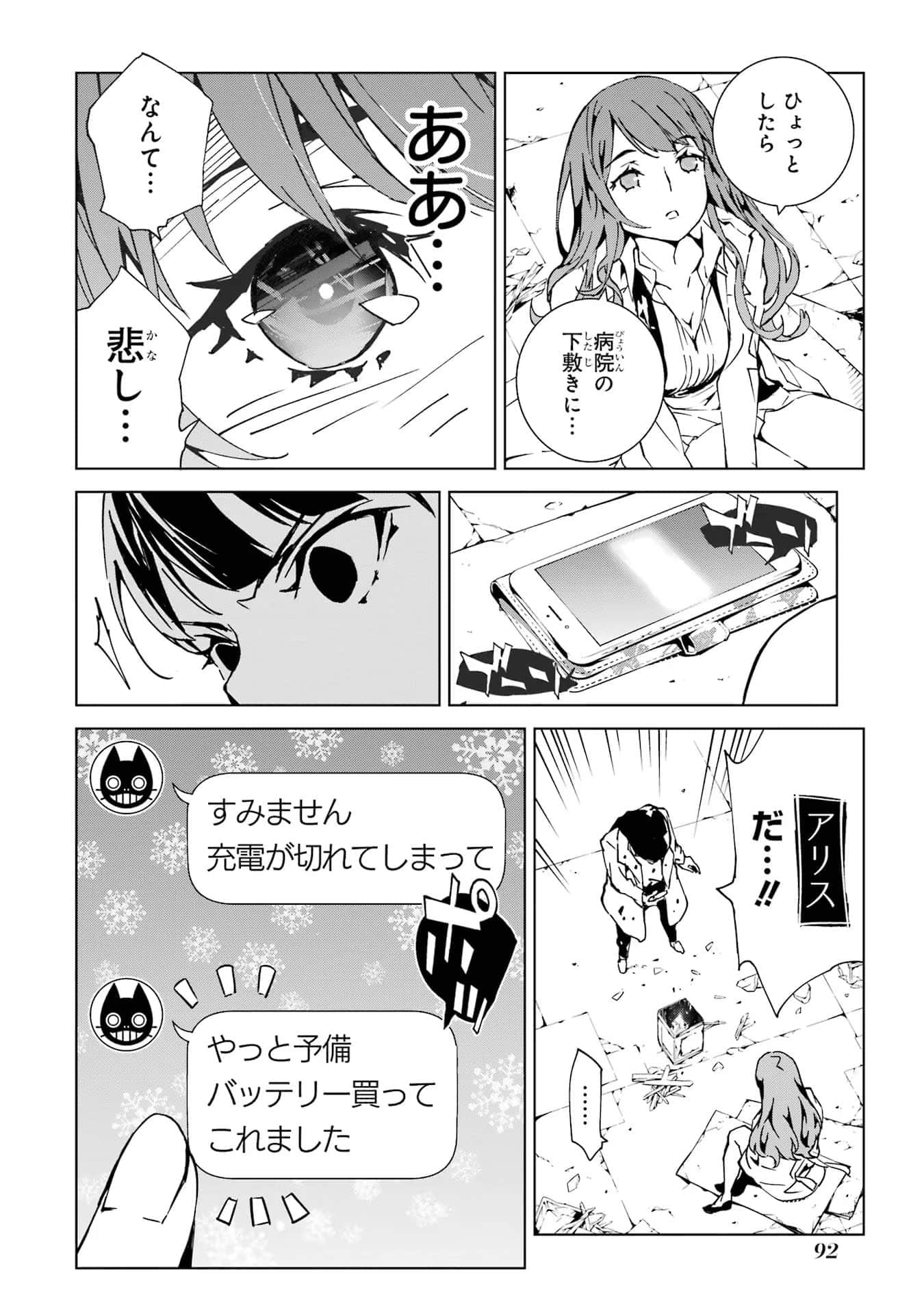 Page 93