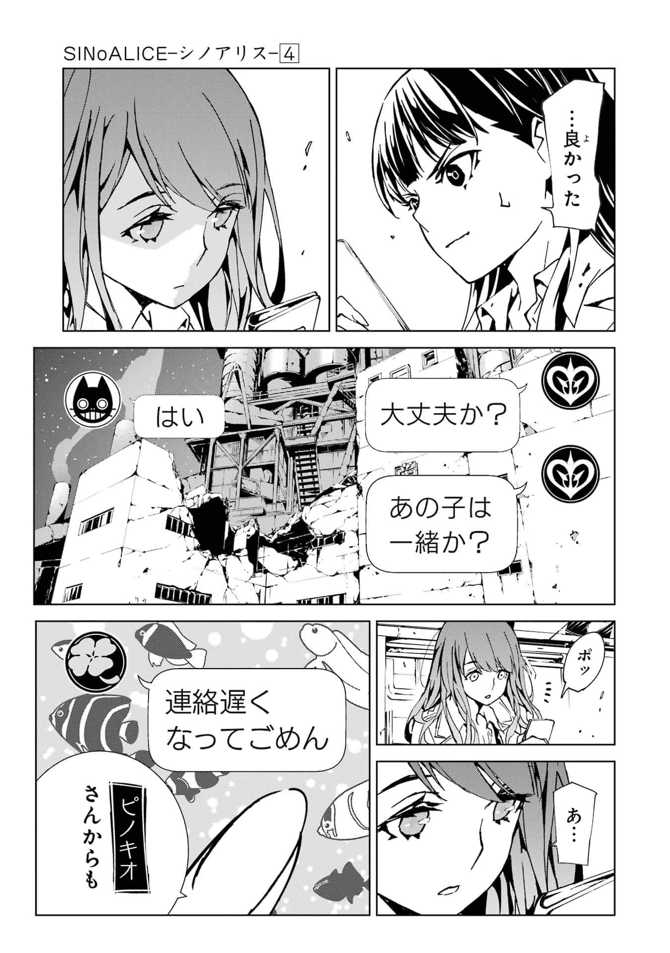 Page 94