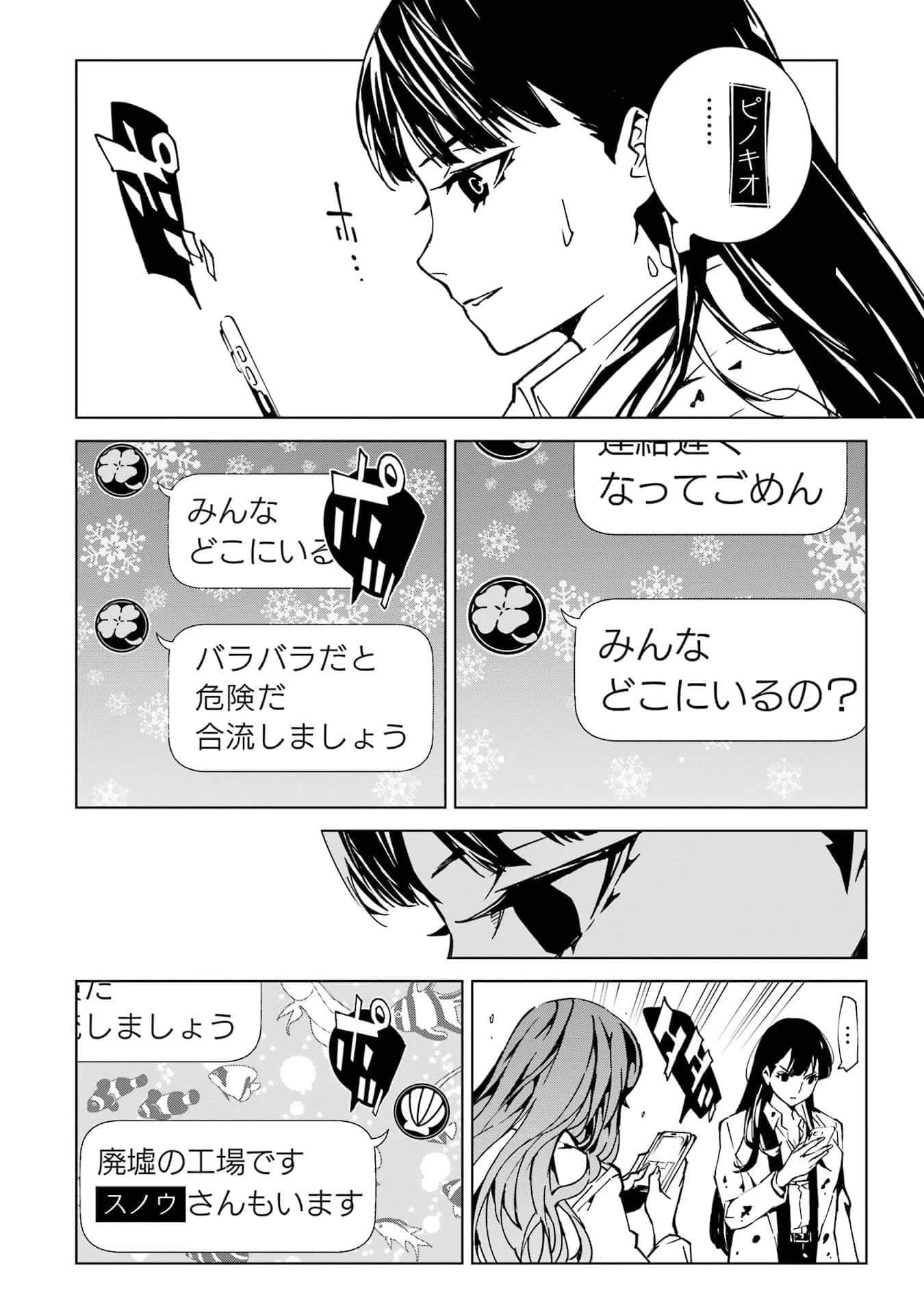 Page 95