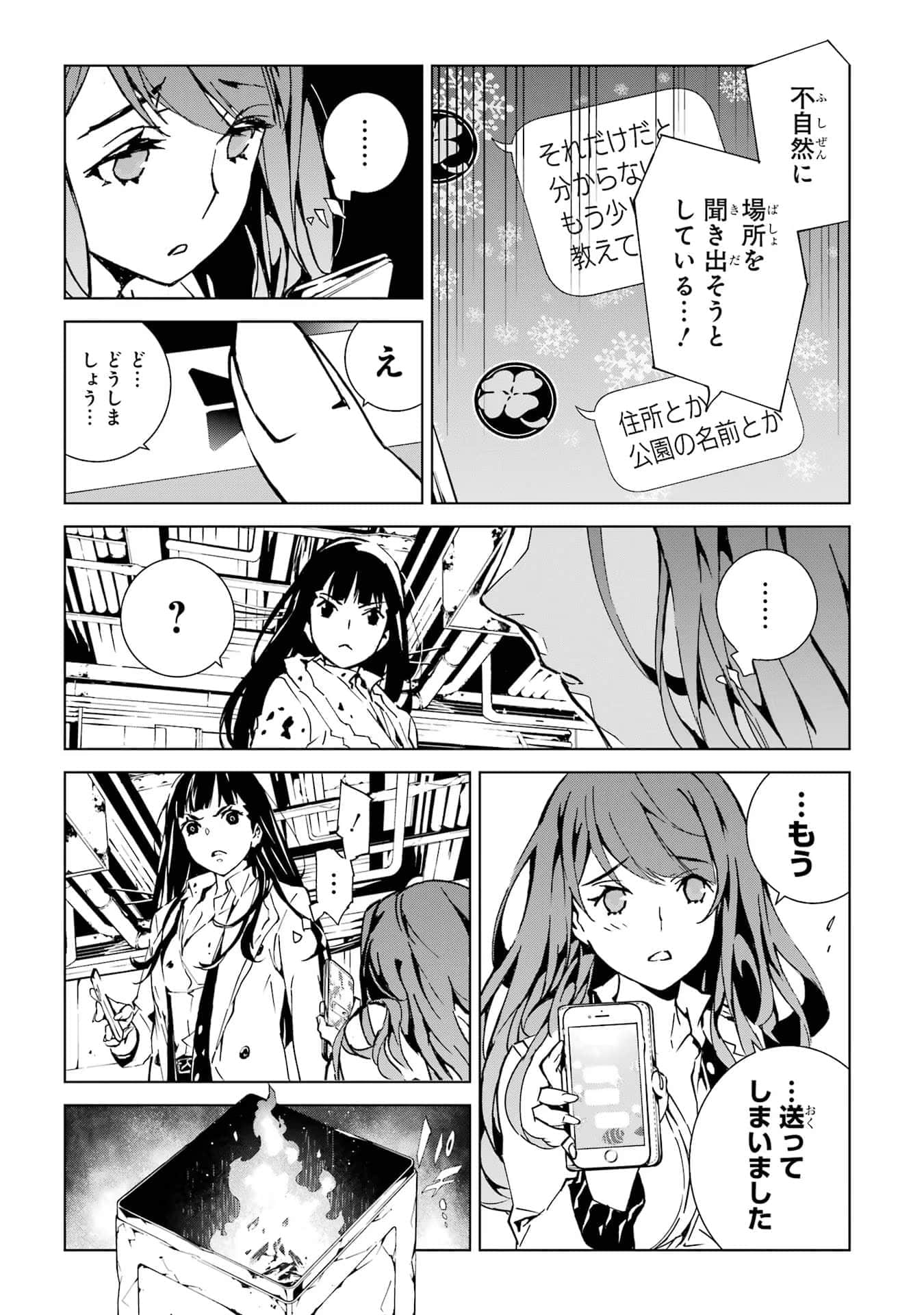 Page 98