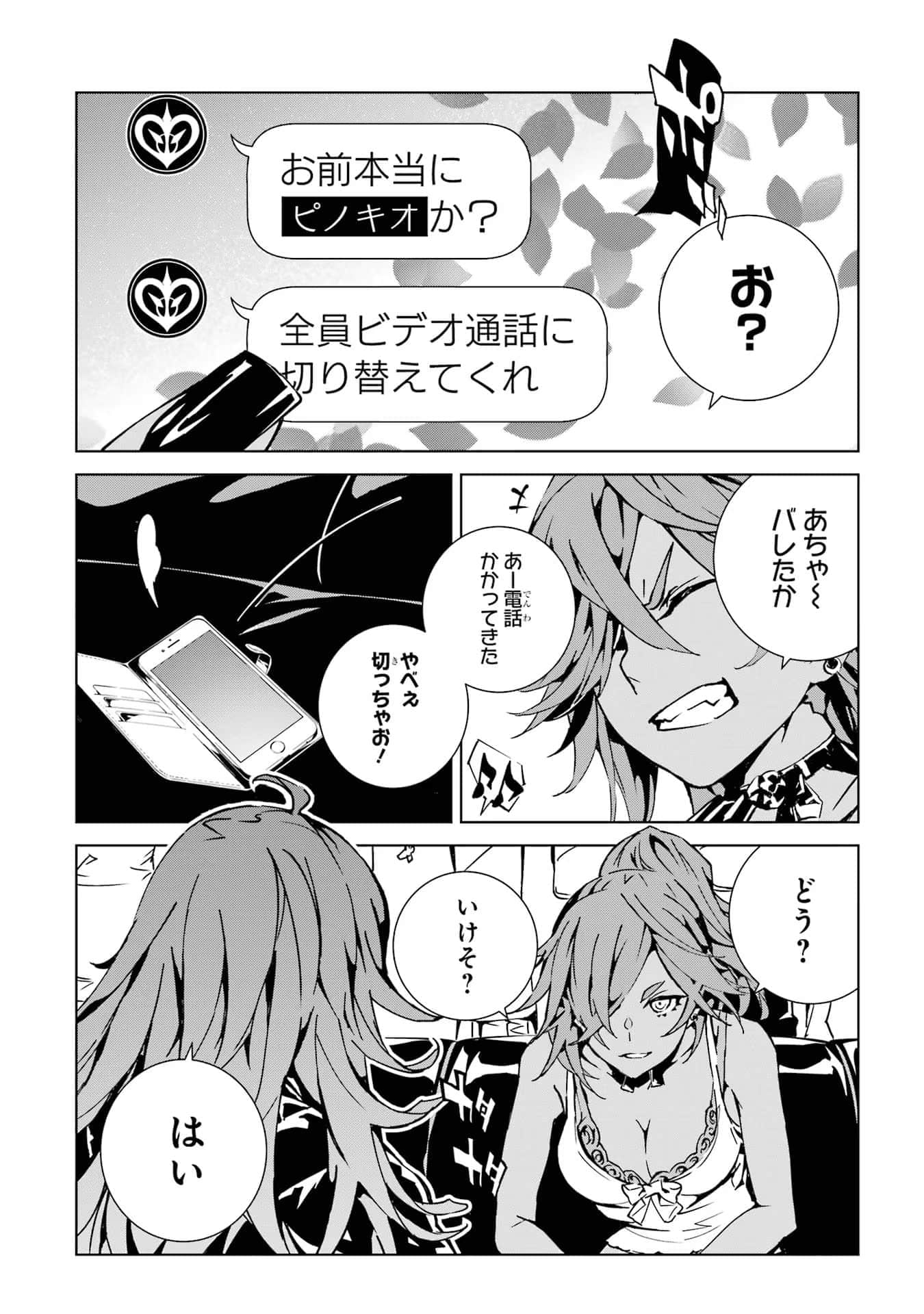 Page 103