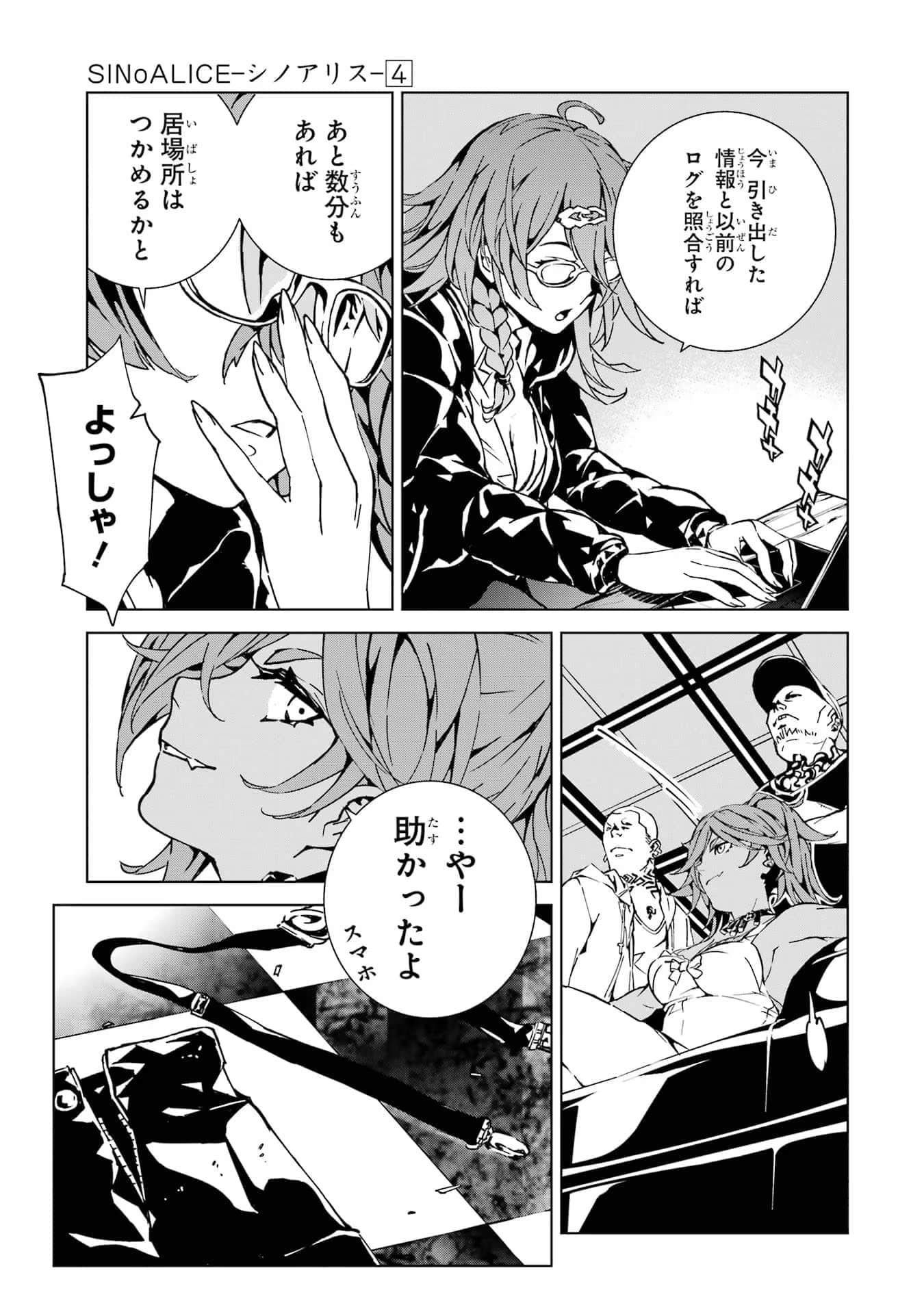 Page 104