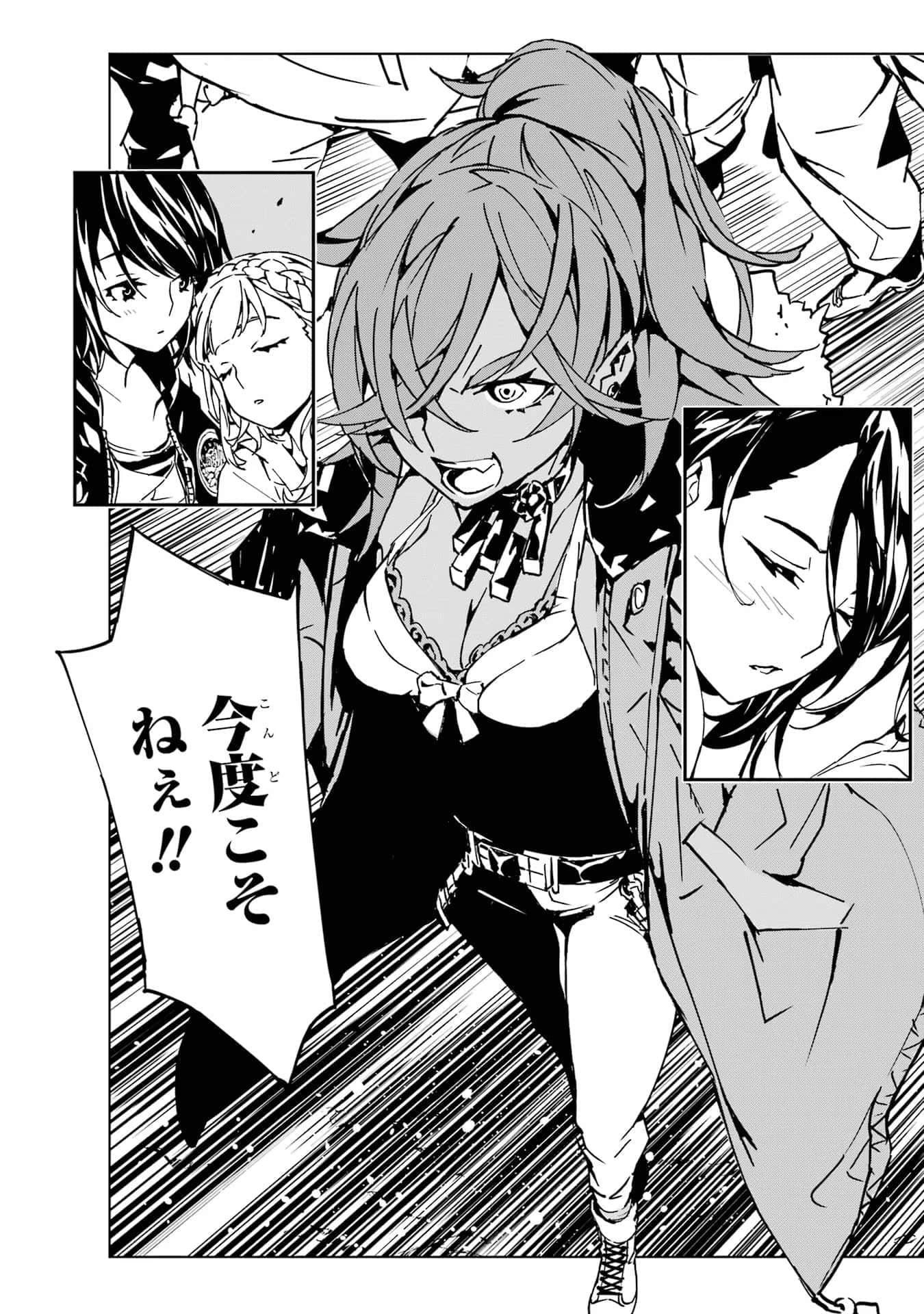 Page 114