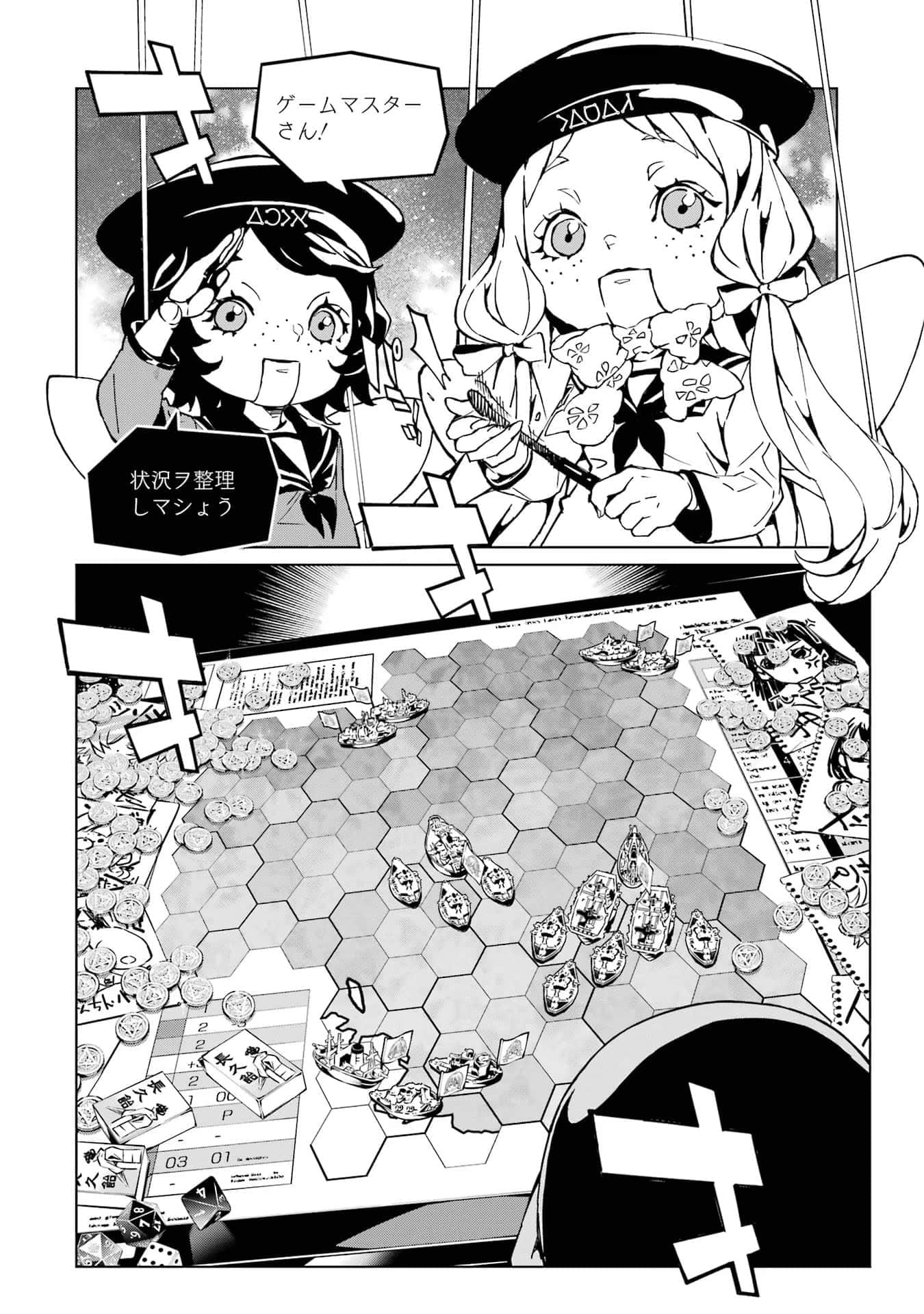 Page 117
