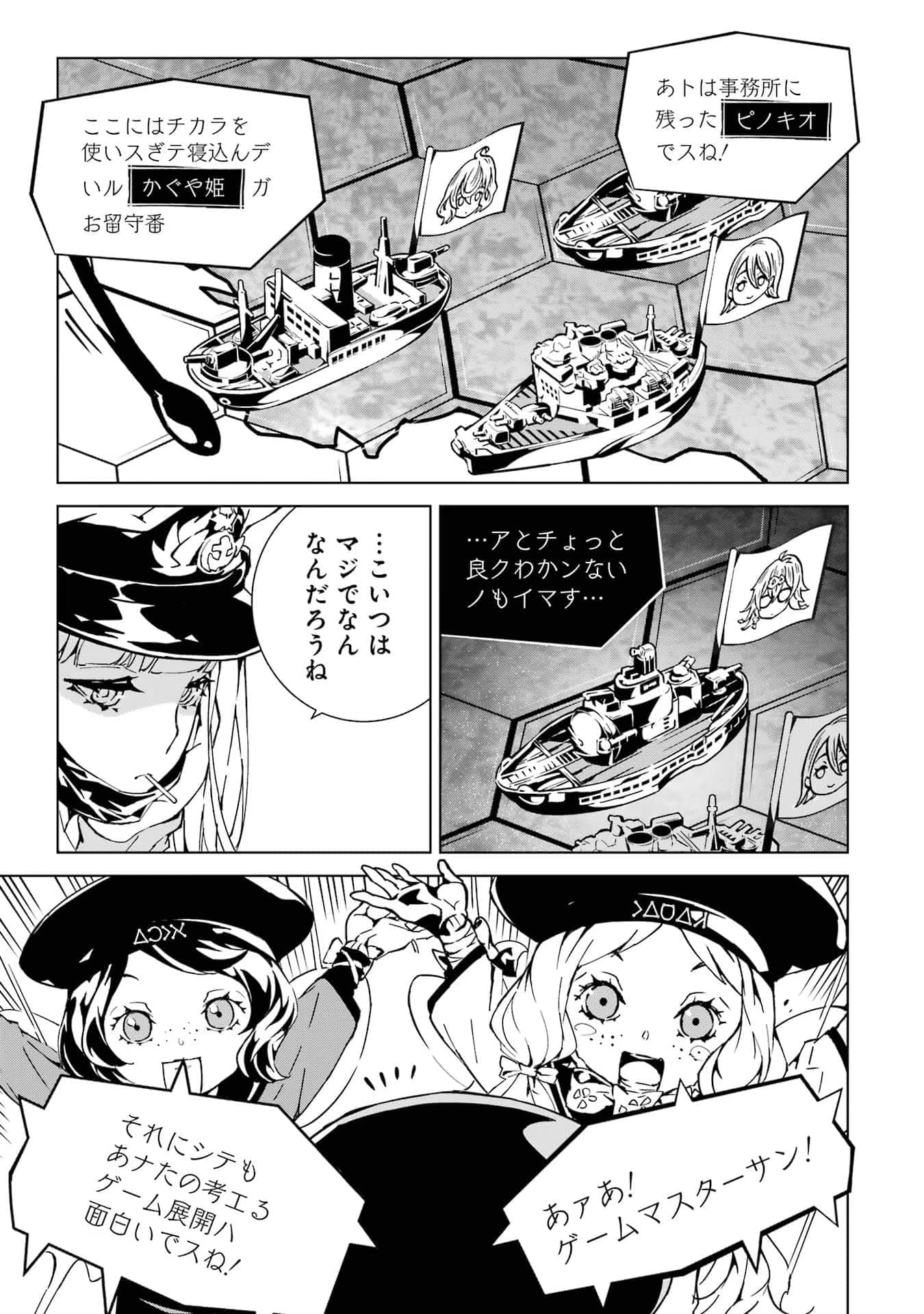 Page 120