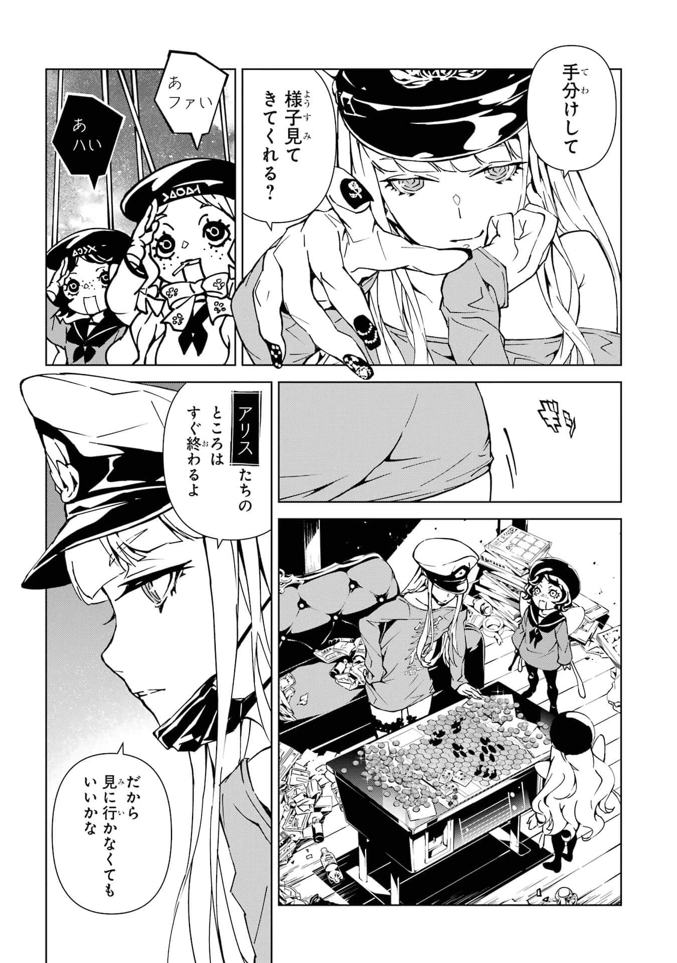 Page 122