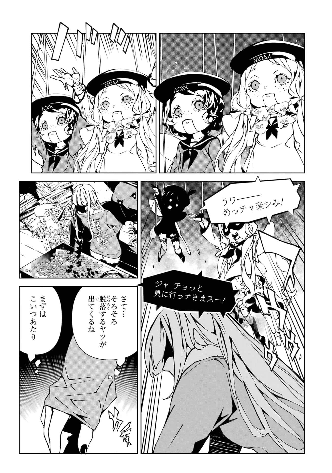 Page 124