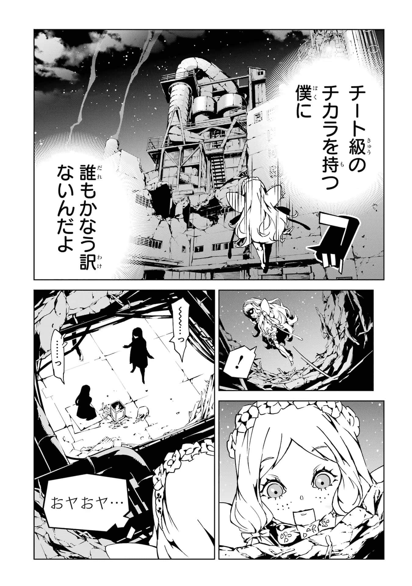 Page 127