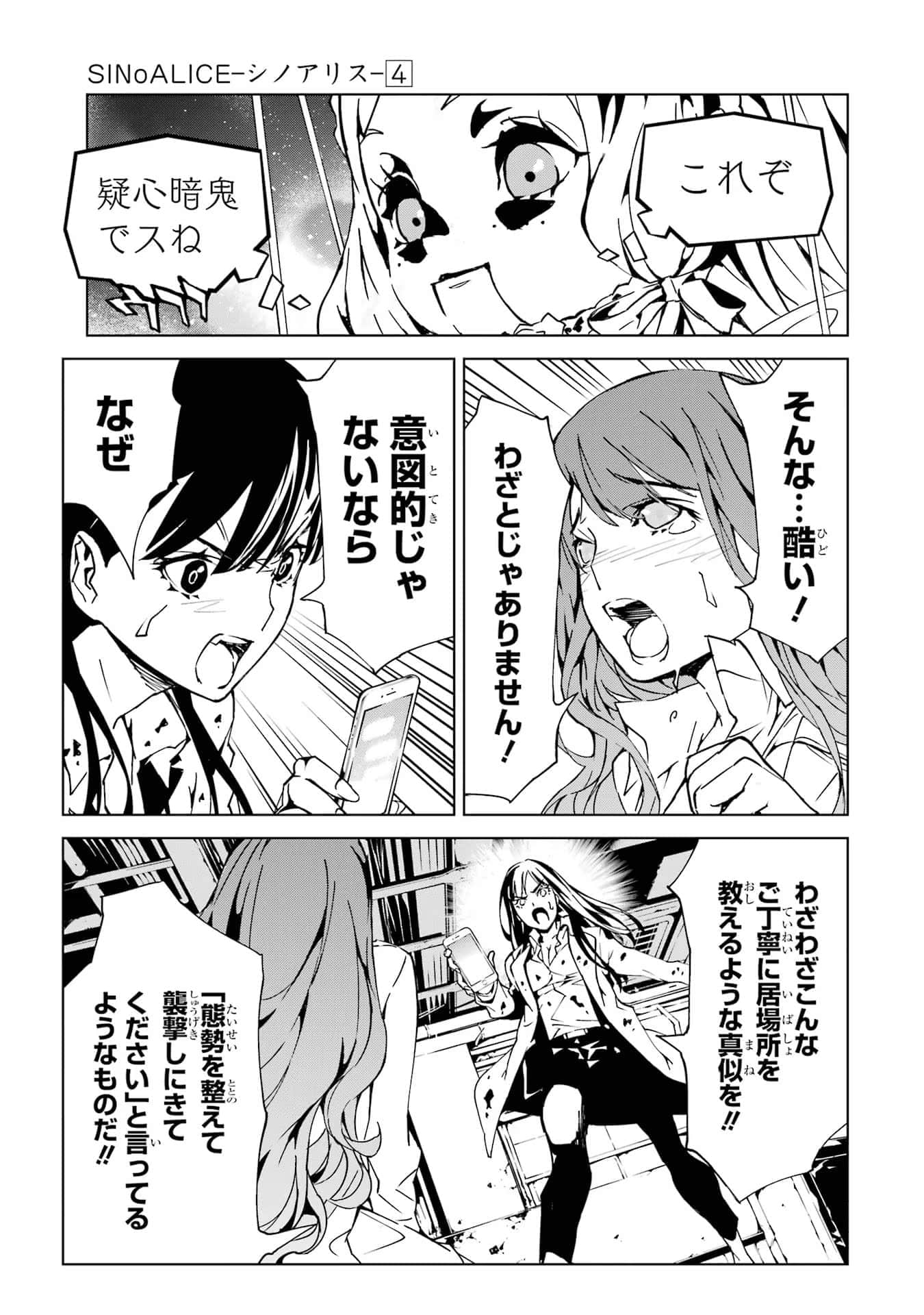 Page 128