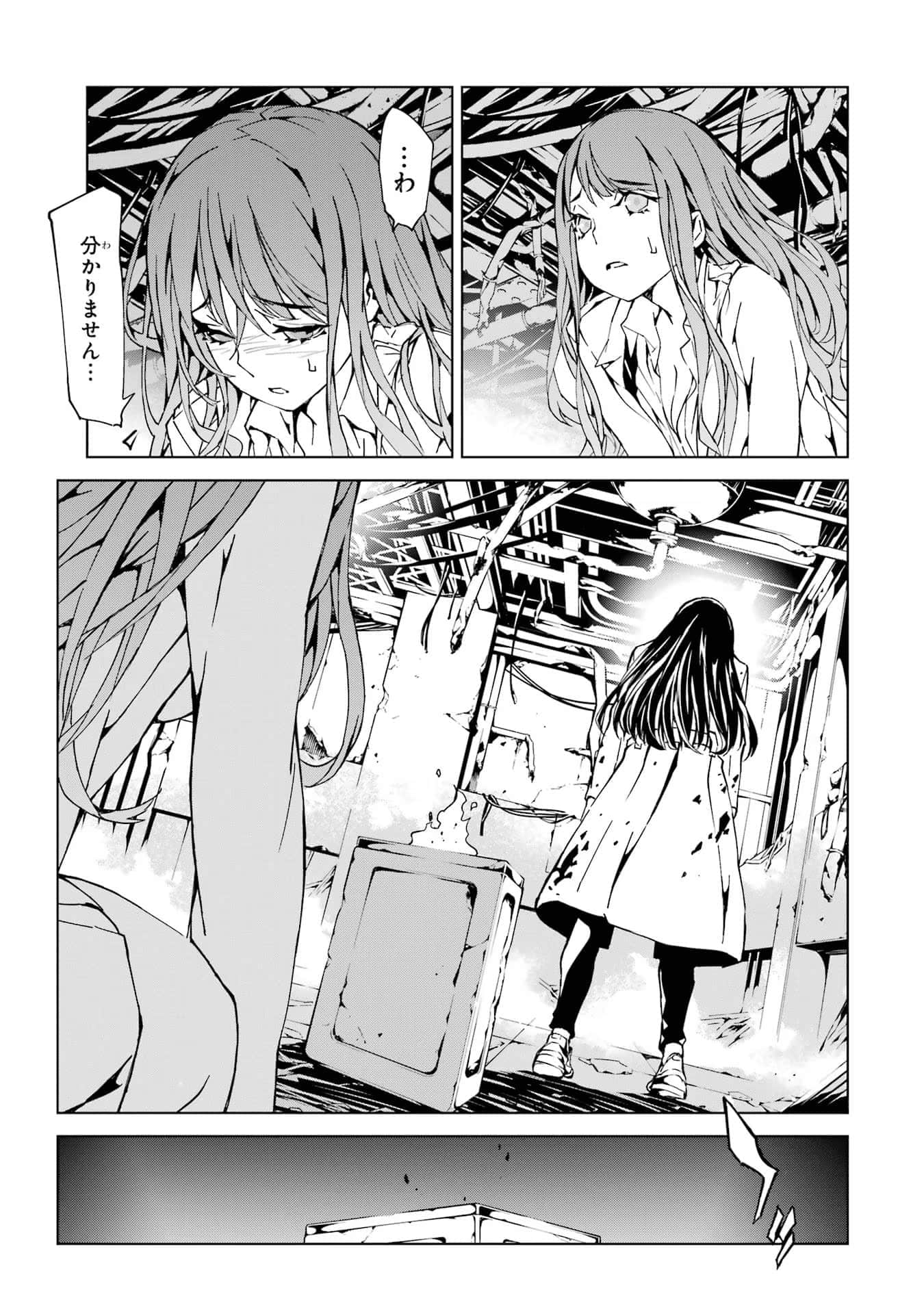 Page 132