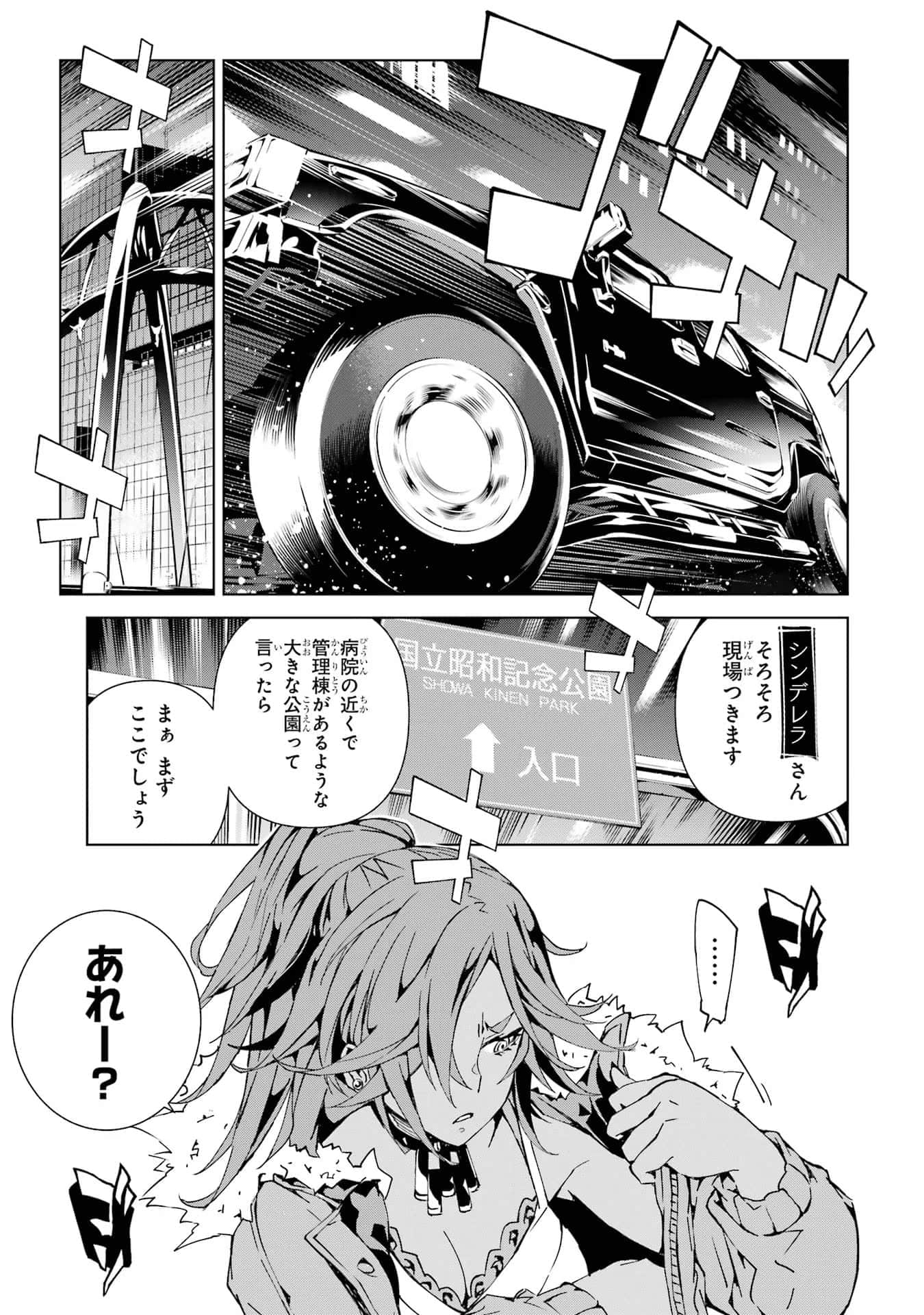 Page 134