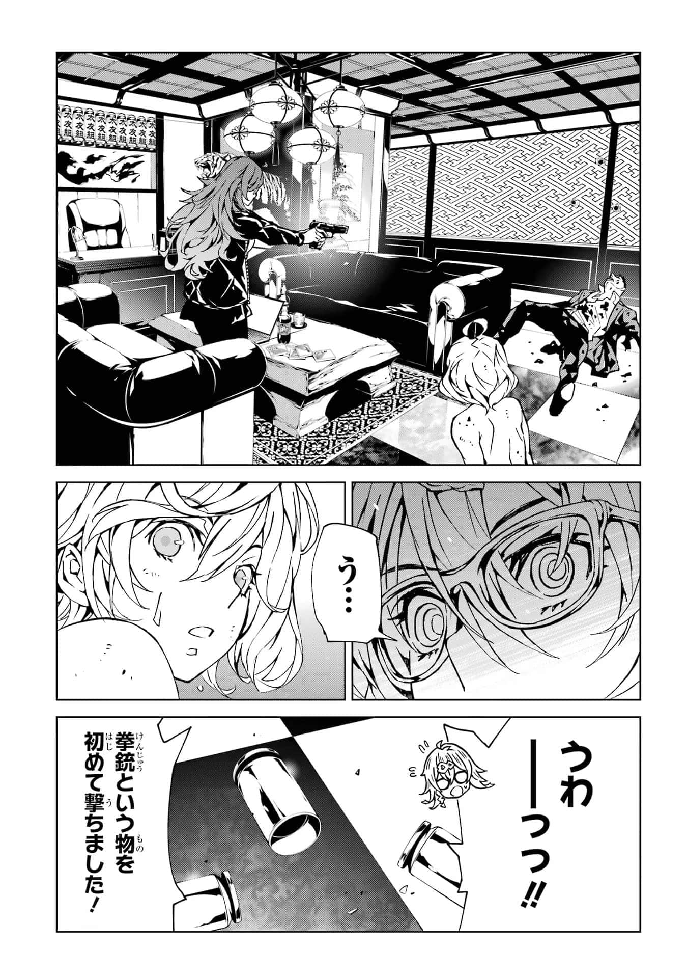 Page 137
