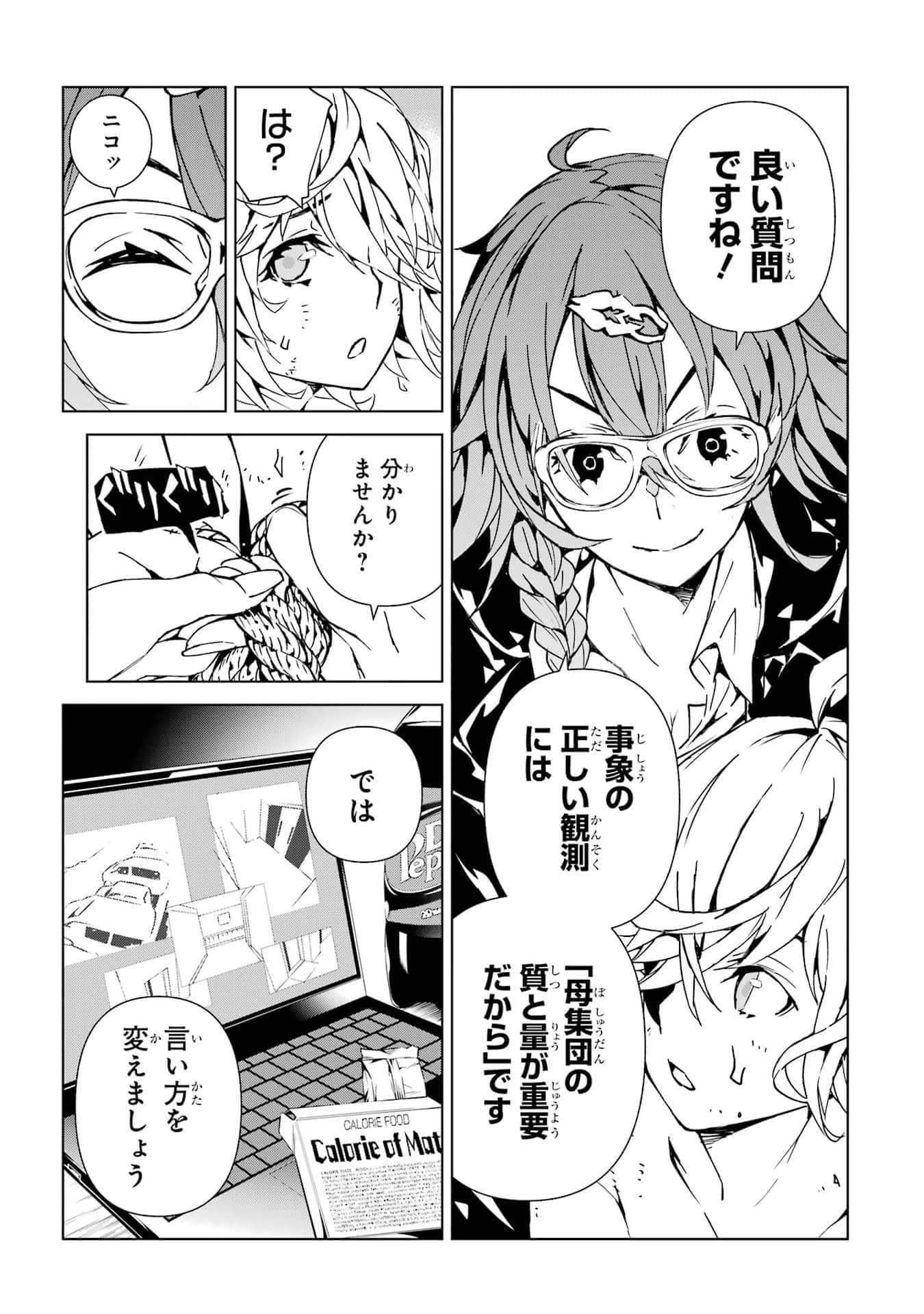 Page 140