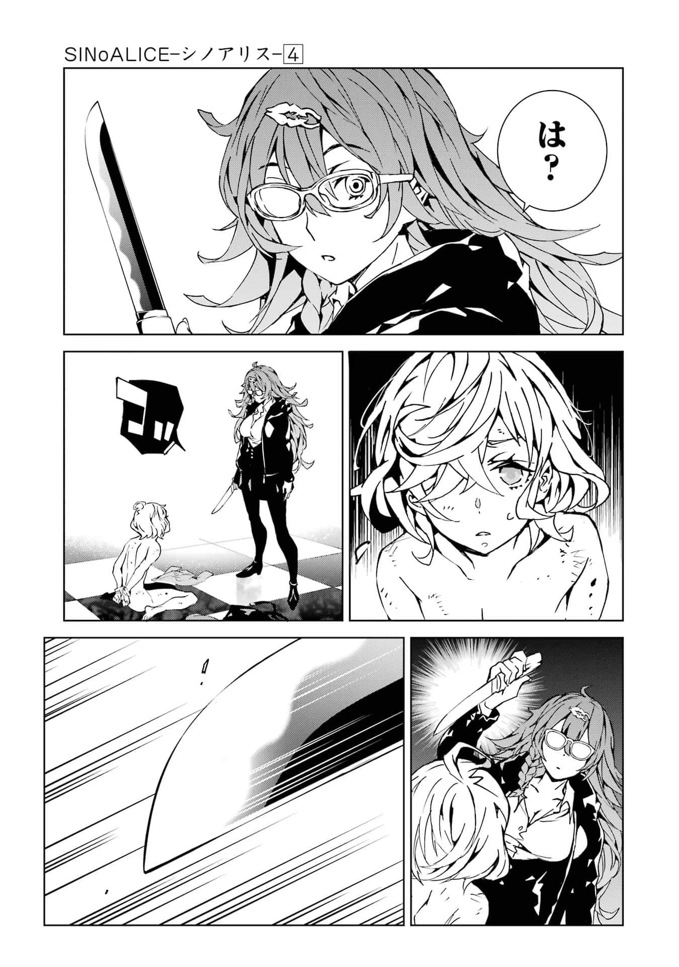 Page 144