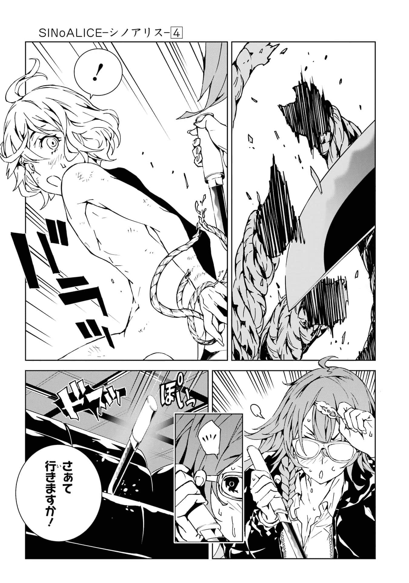 Page 146