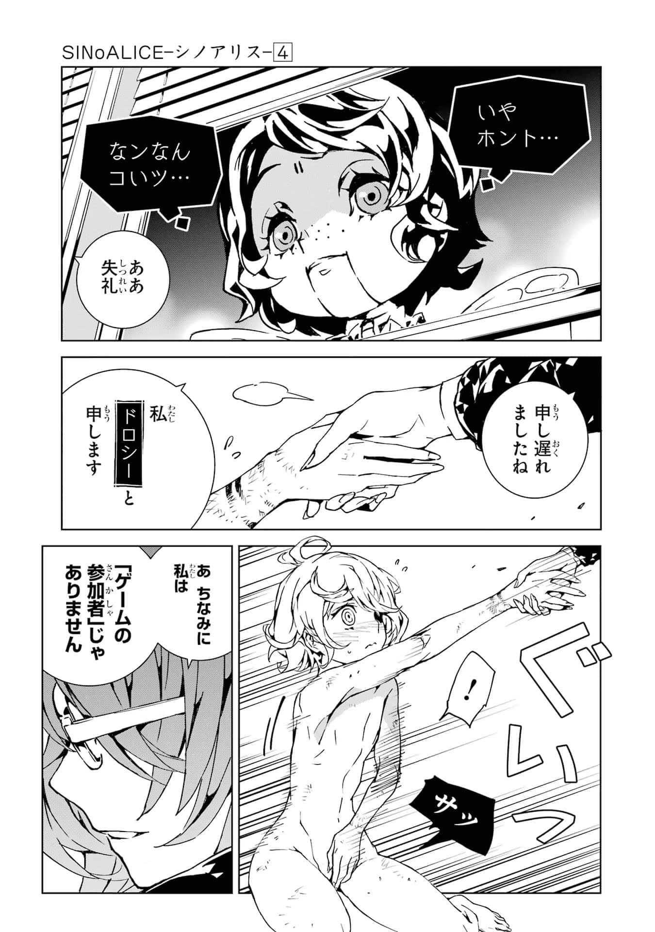 Page 148