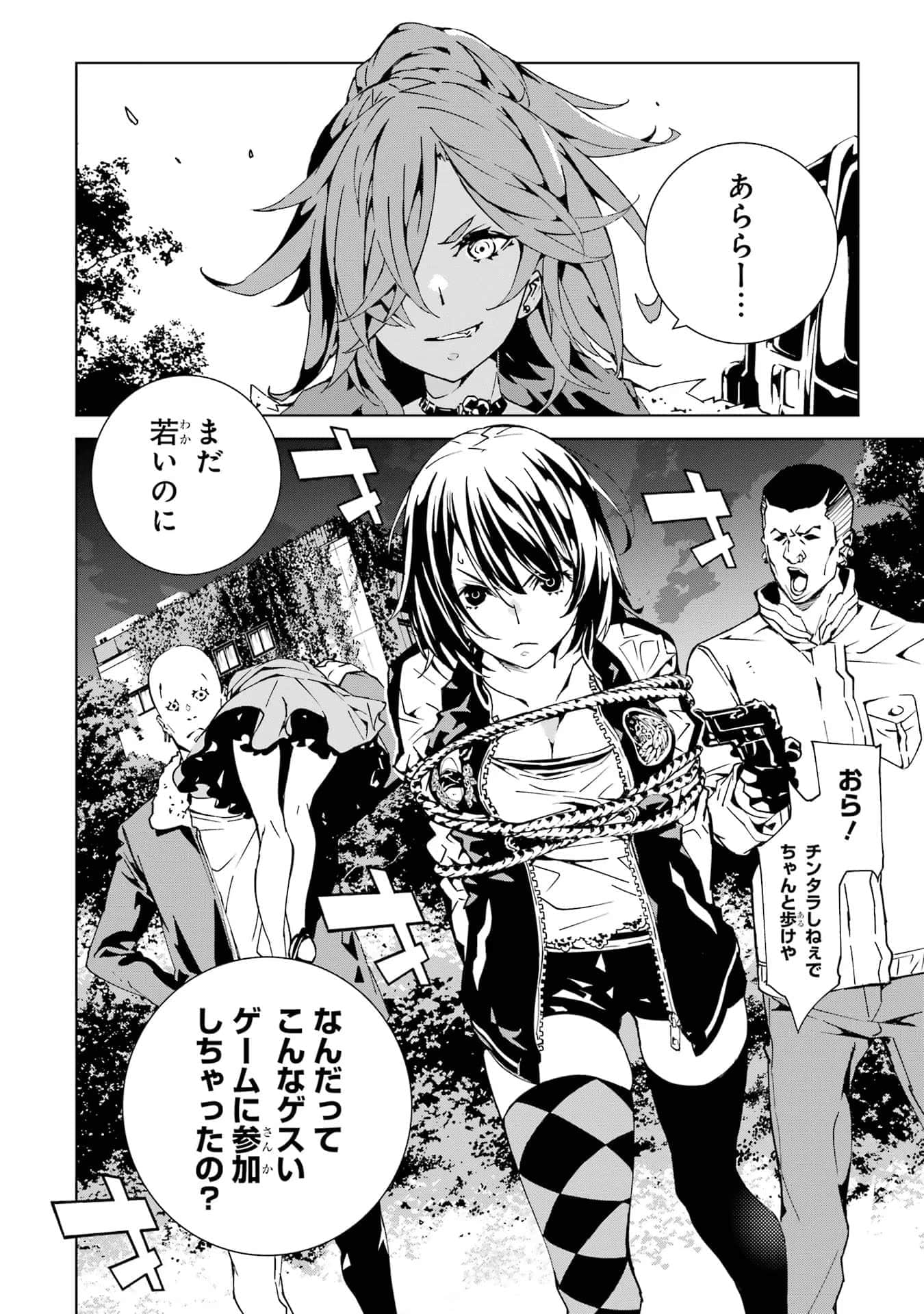 Page 153
